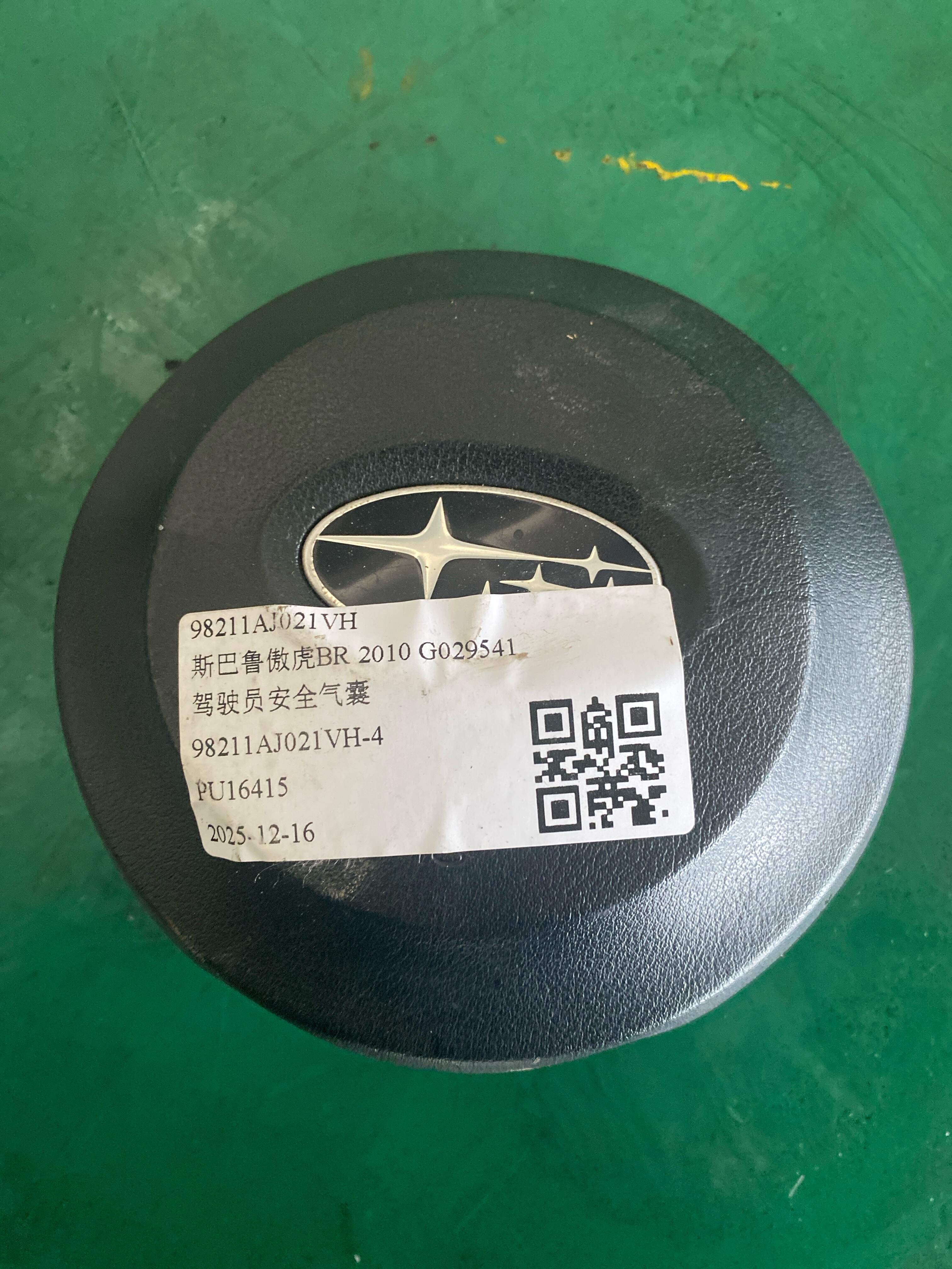 98211AJ021VH 驾驶员安全气囊