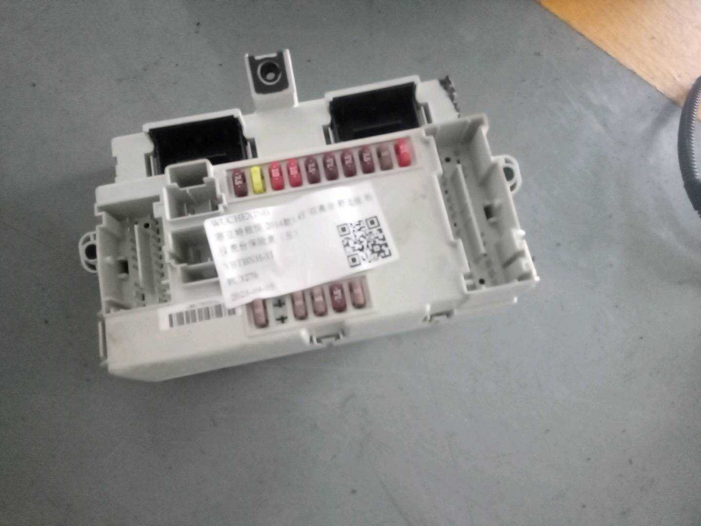 51989190 仪表台保险盒(左)
