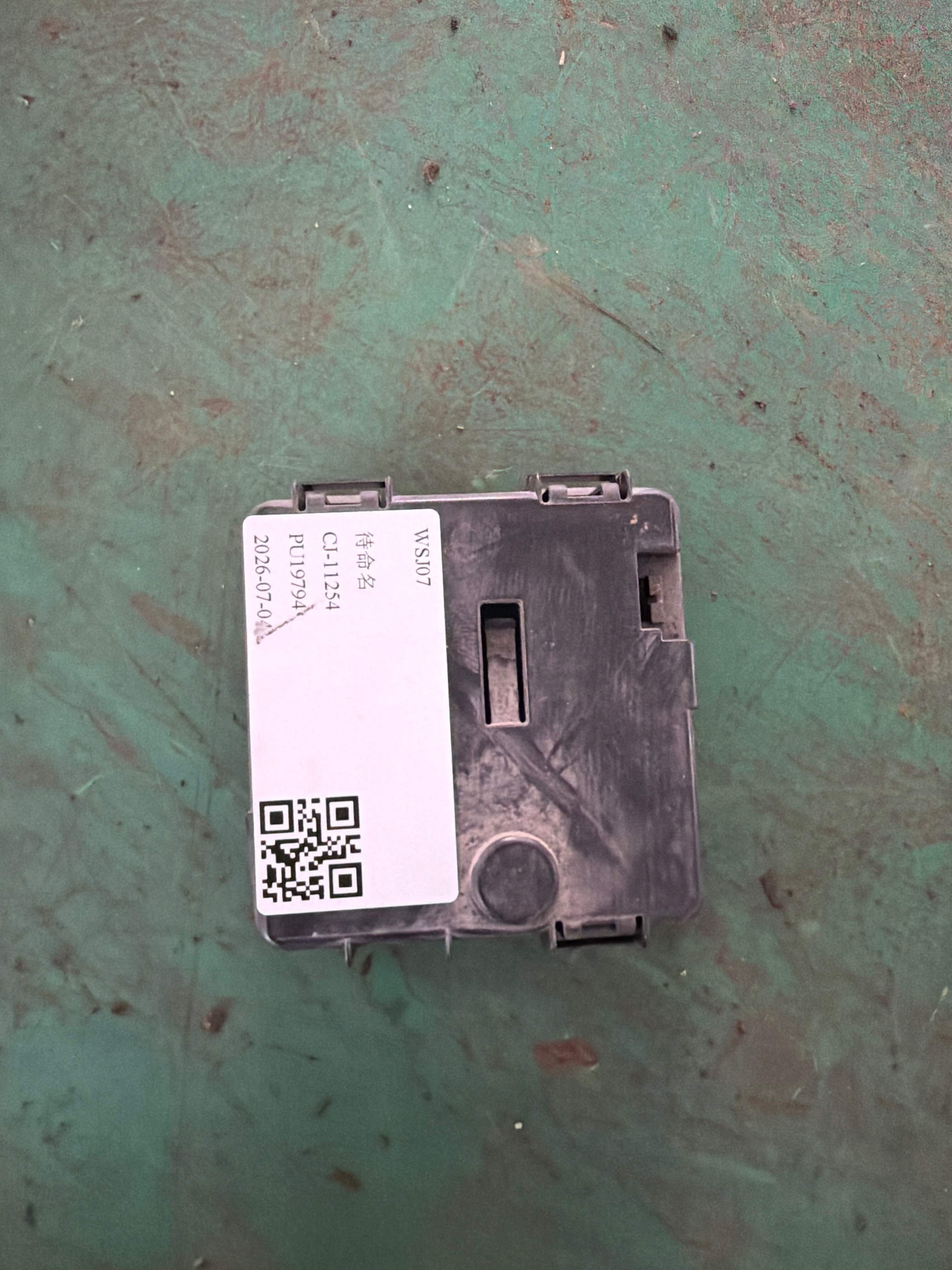 61138387547 盖板 接线柱 蓄电池正极 （B+）