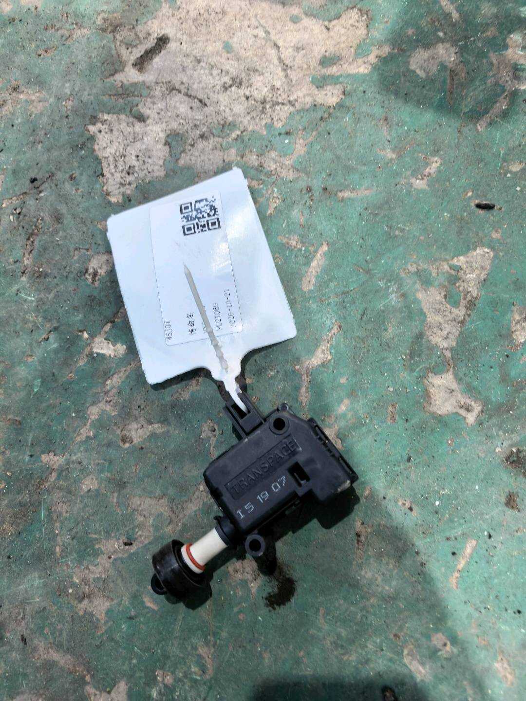 L3B0959782A Glove Box Motor