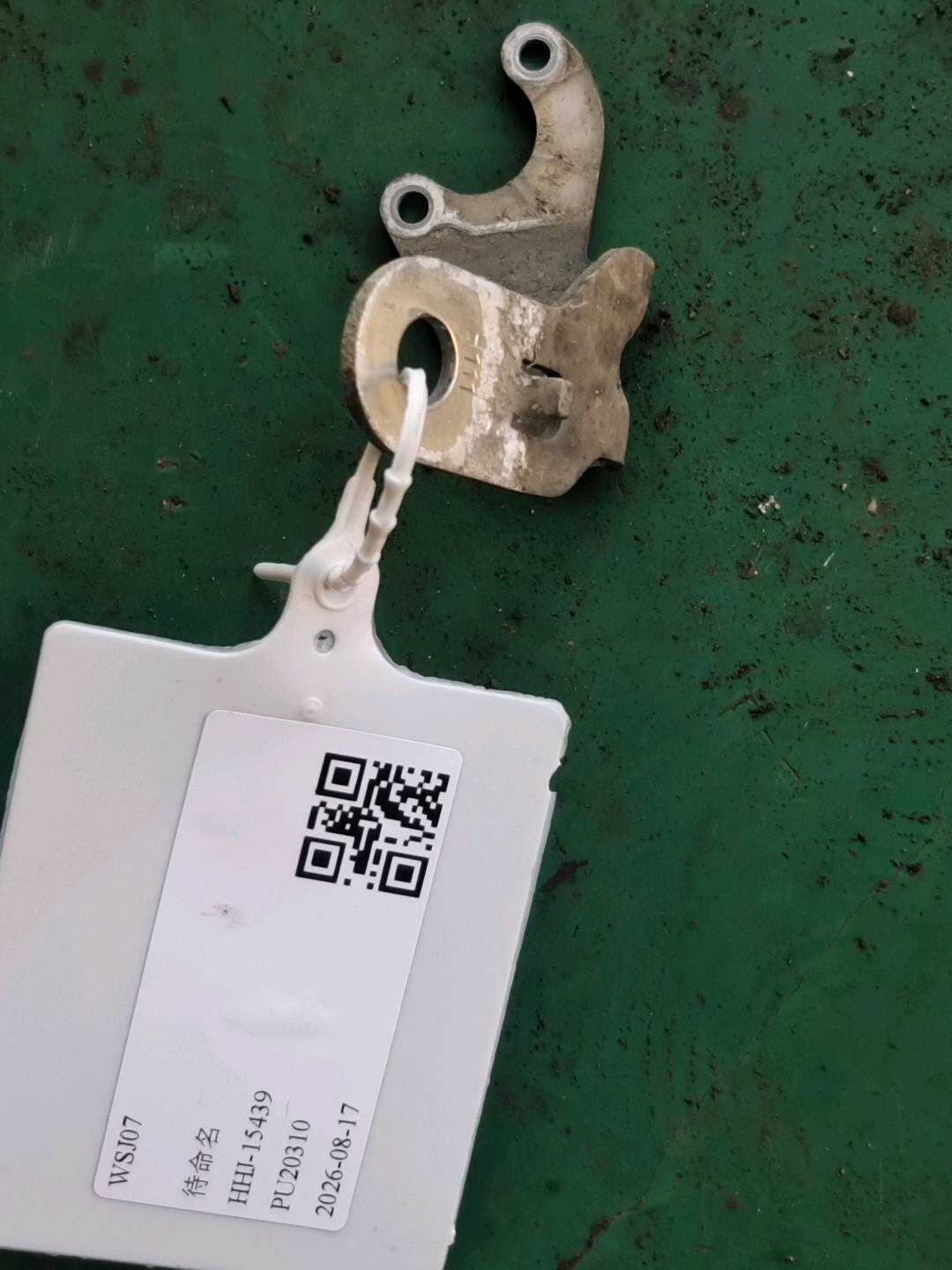 37146763734 车身高度传感器支架(右前)