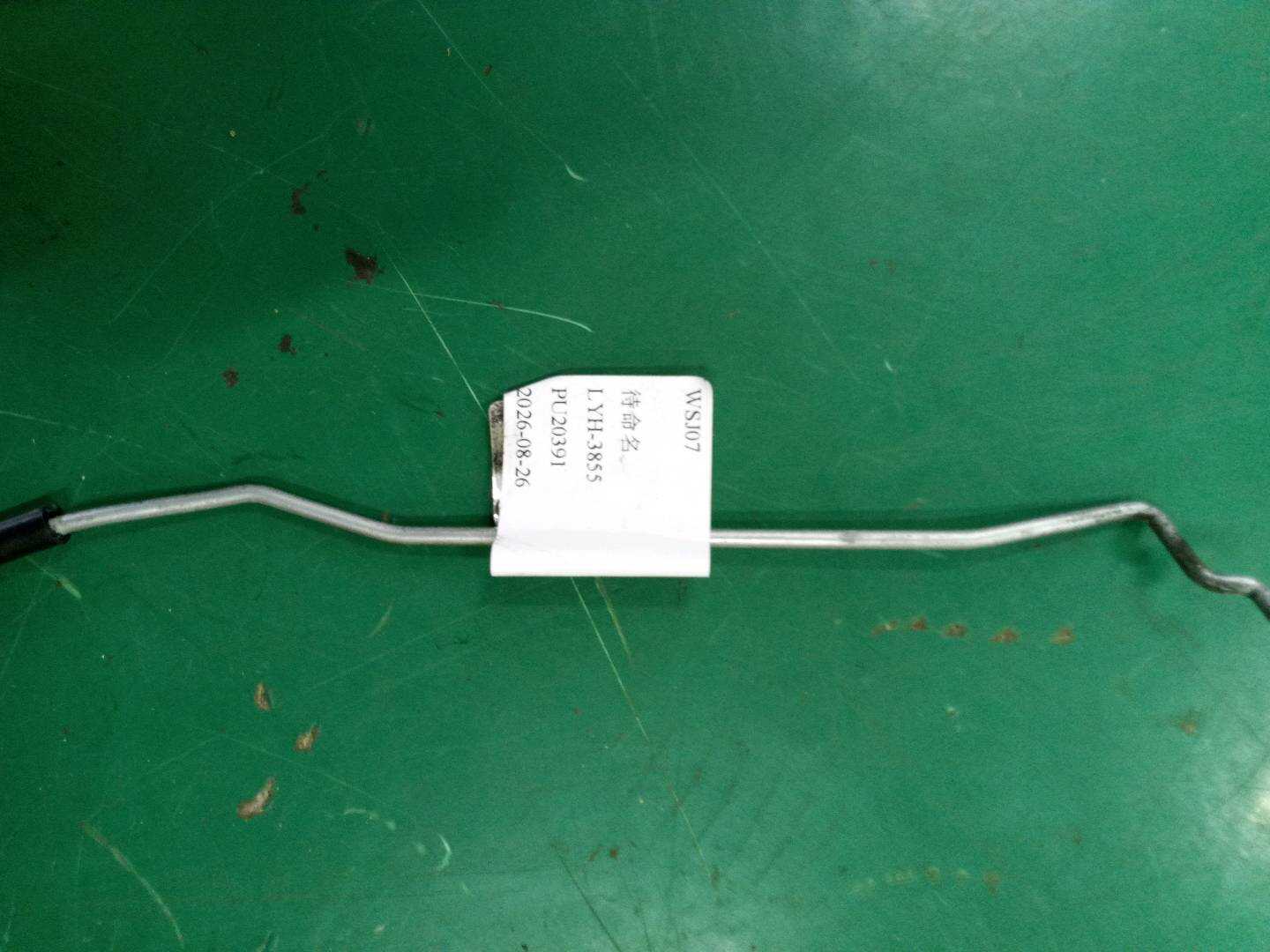 51227197795 后门锁止杆(左)