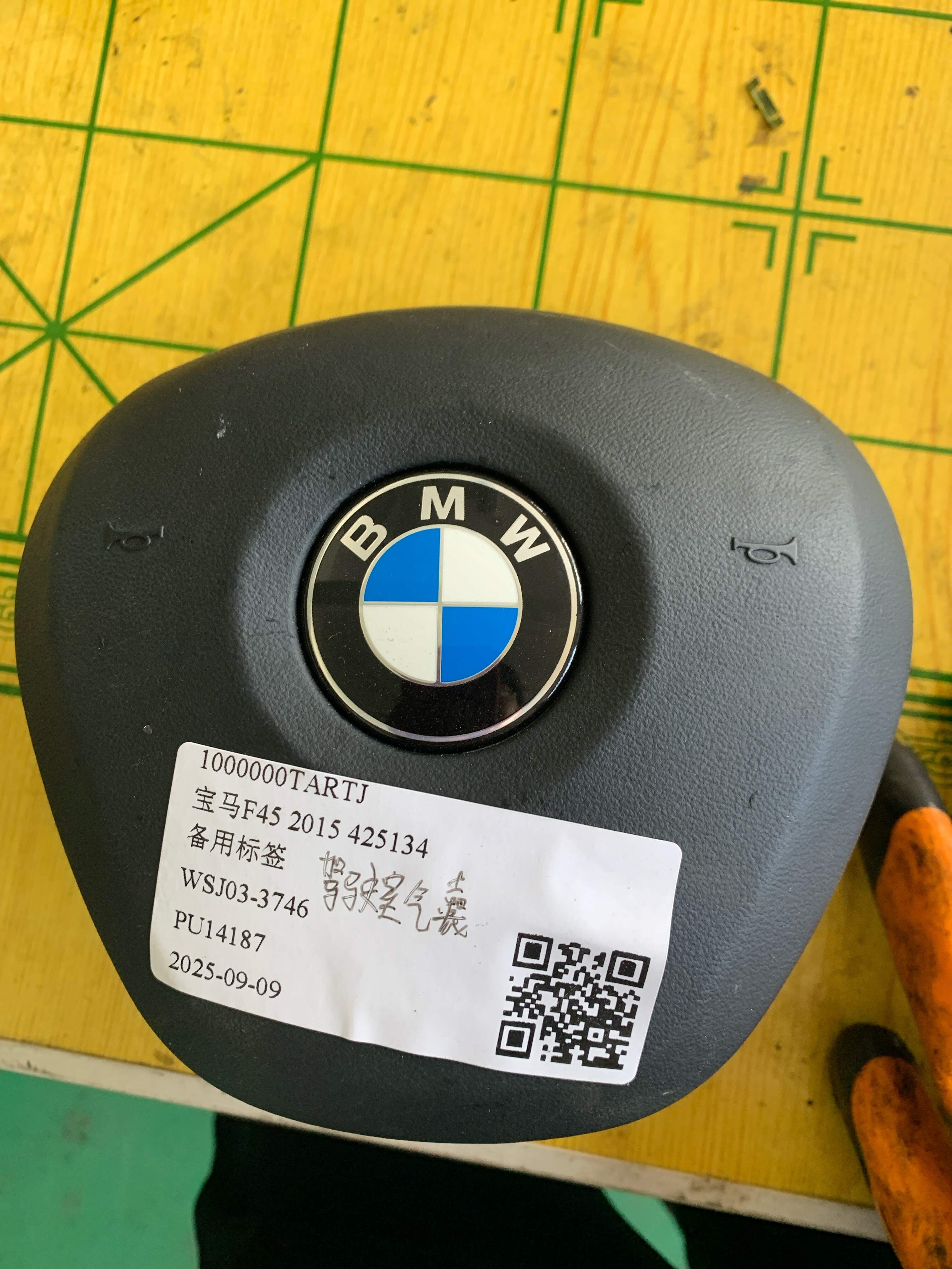 32306992389 驾驶员安全气囊