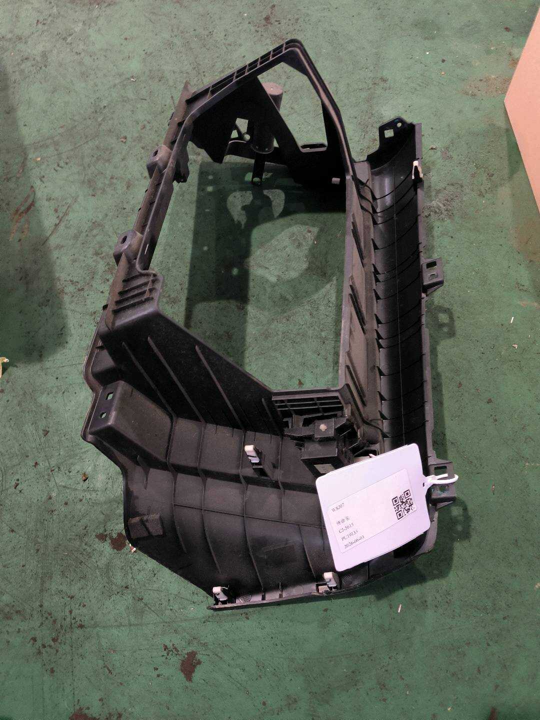 84540B3000RYN 仪表台杂物箱内衬