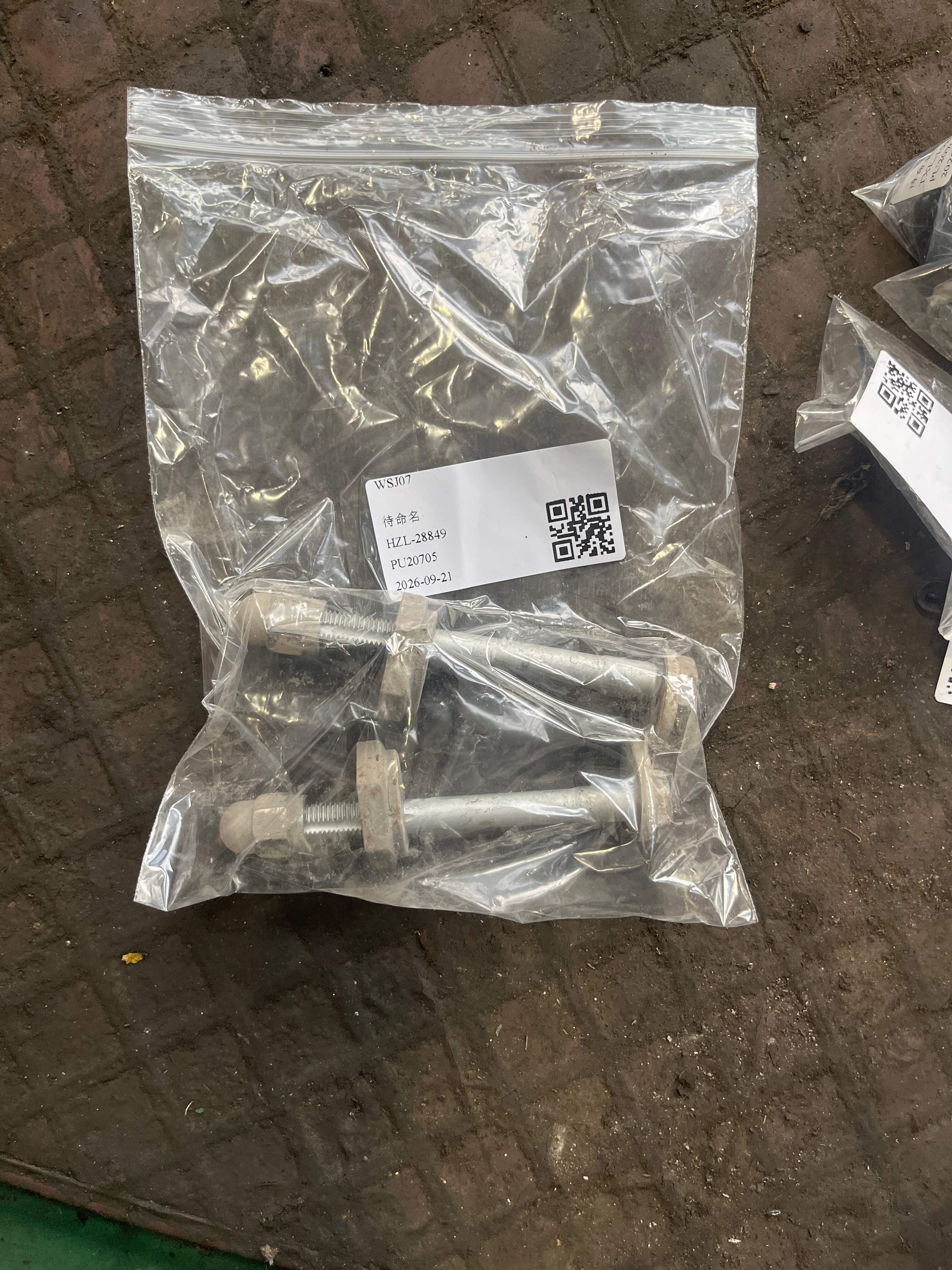 WHT001682 Eccentric Bolt