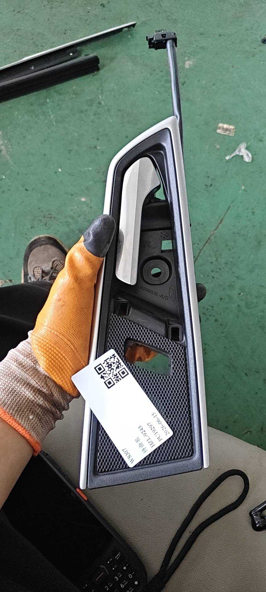 FK7BR266B35BESMA4 后门内拉手(左)