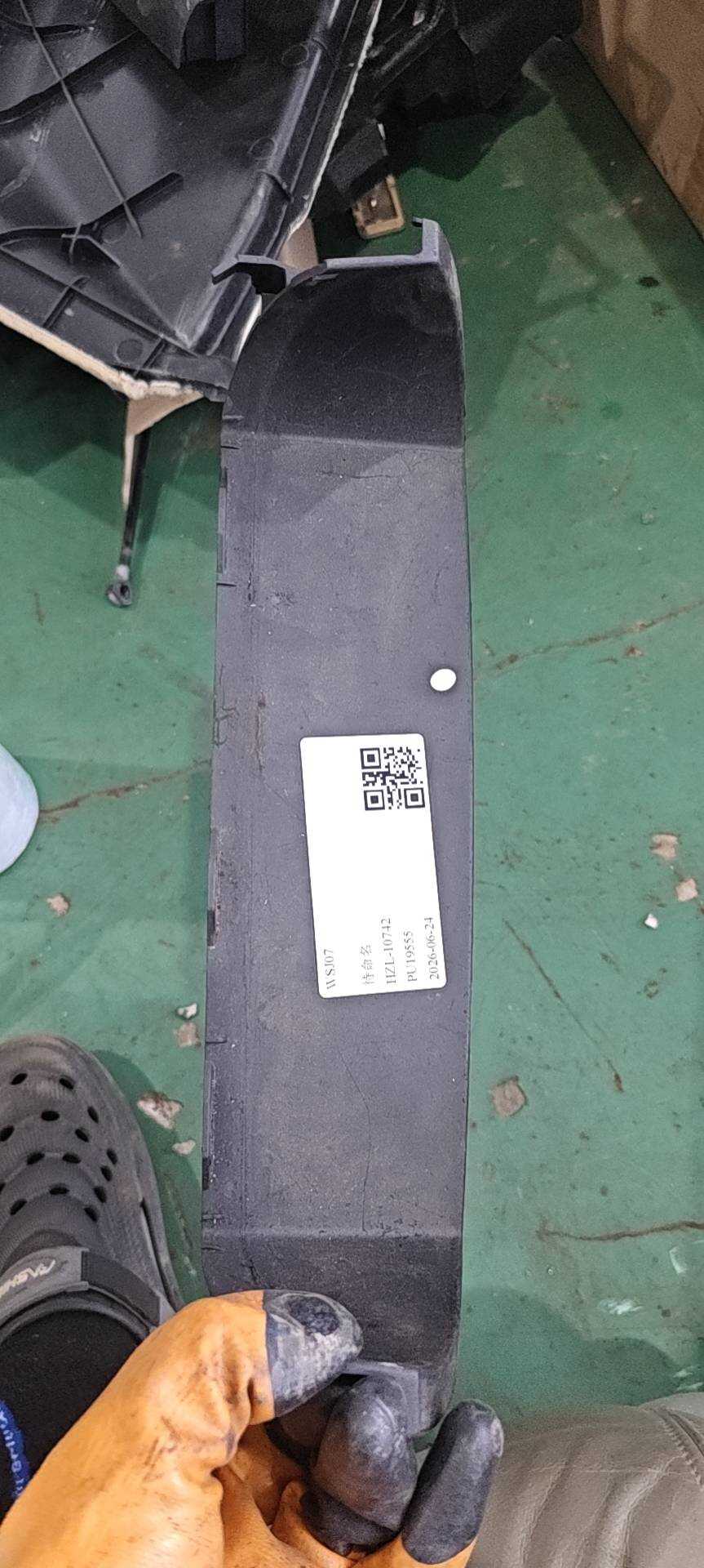 51453438763 组合仪表遮光板(下)