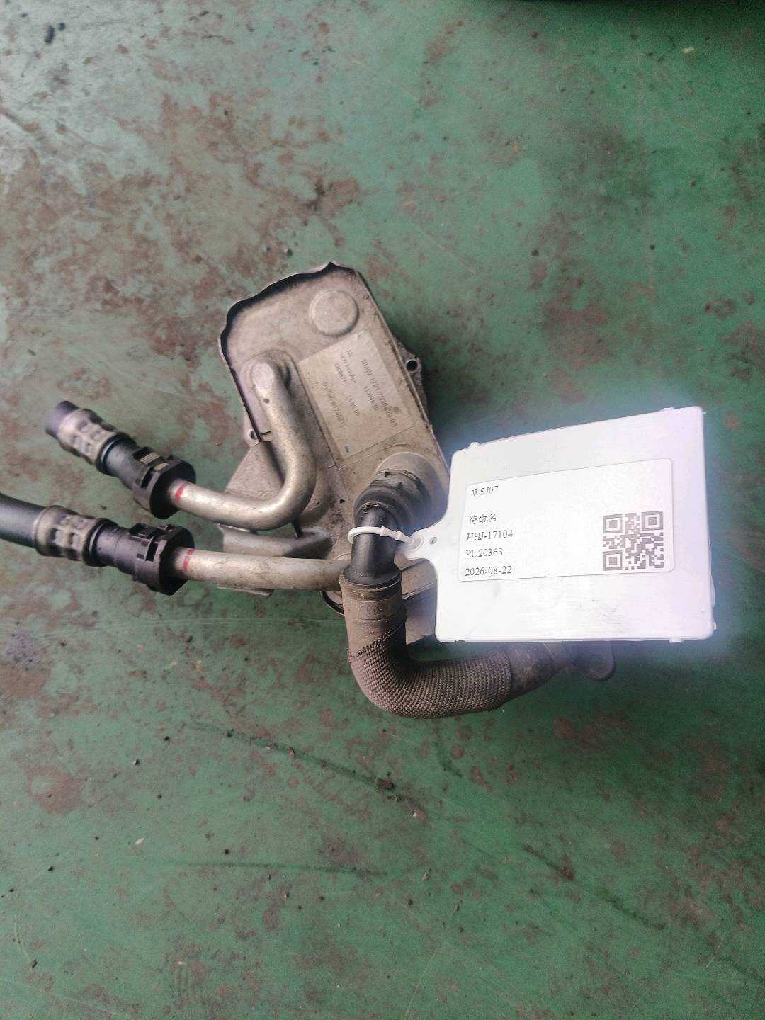 17217536929 变速器油冷却器