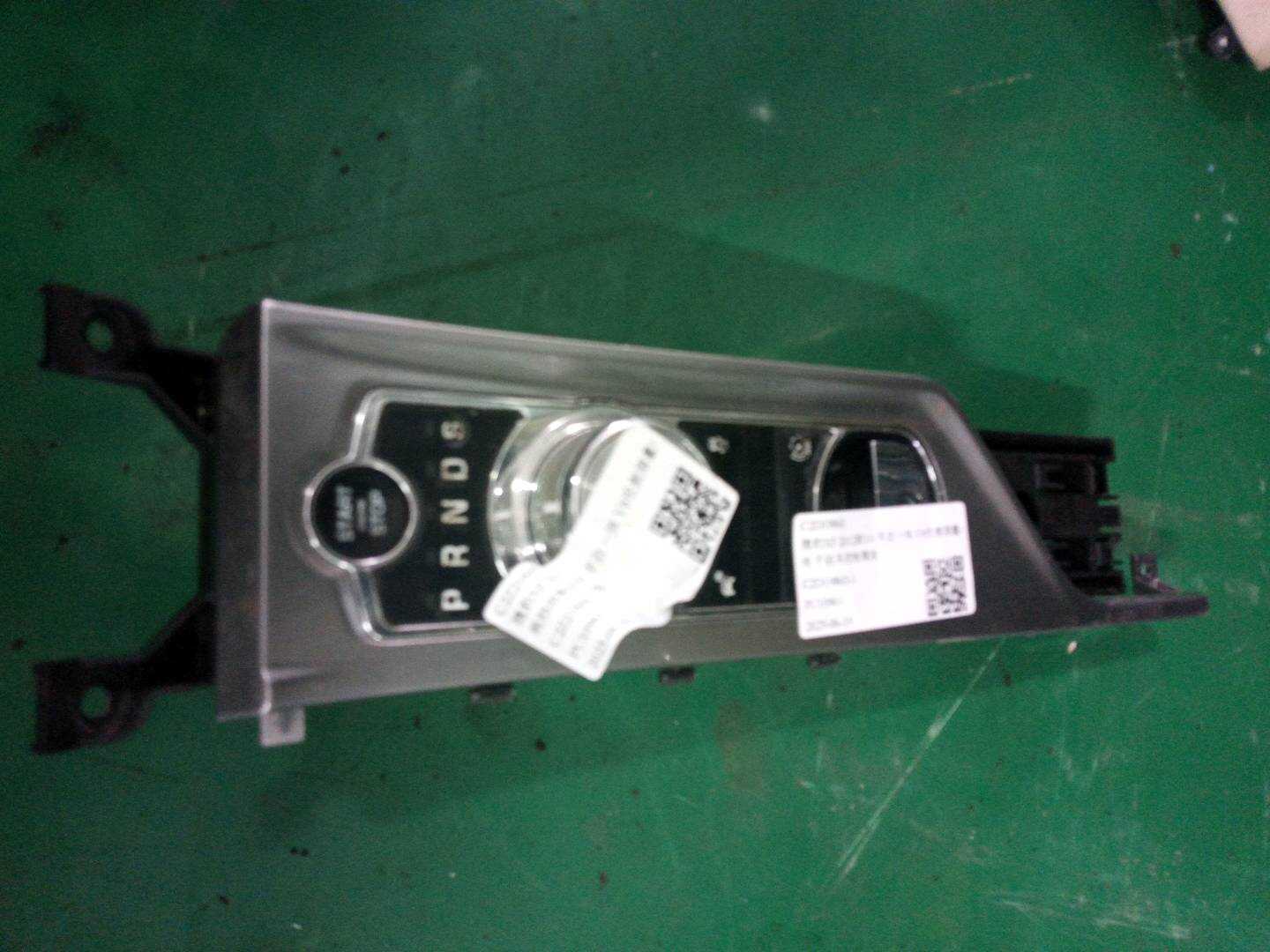 C2Z21606 Shift Control Switch Assembly