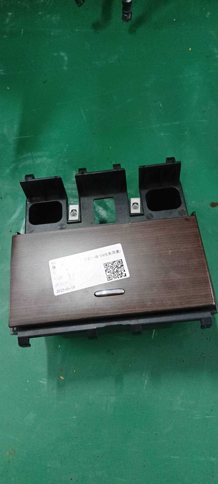 C2Z15172 Center Console Cup Holder