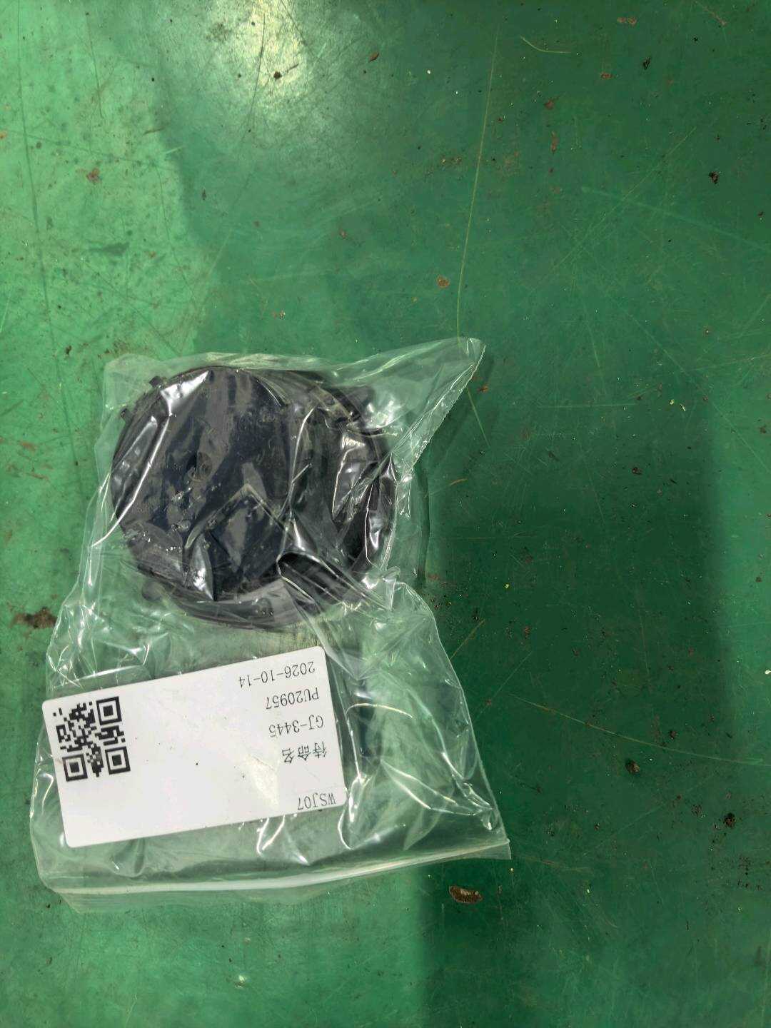 CRP500041 Side Mirror Motor, Right