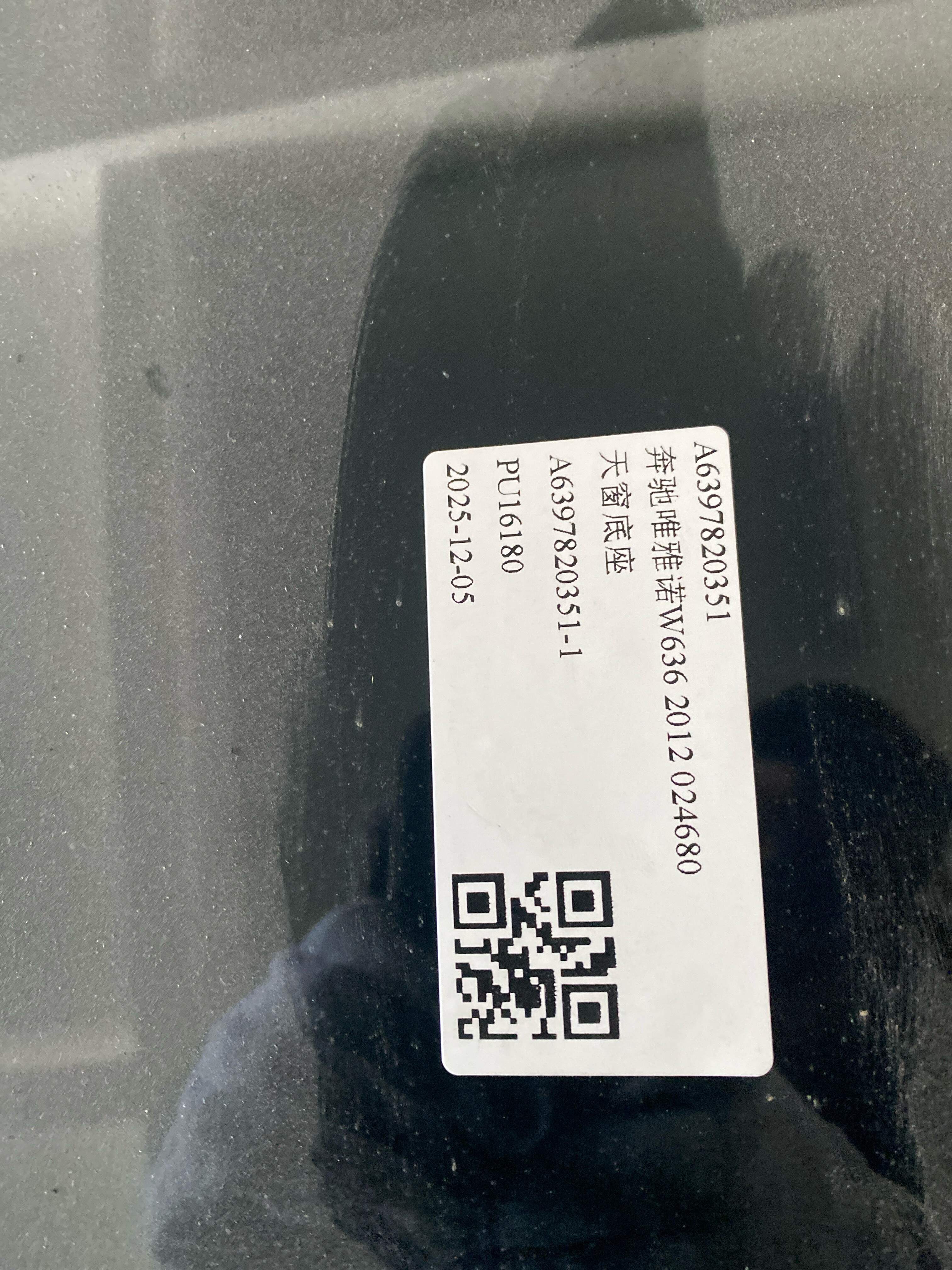A6397820351 Sunroof Base