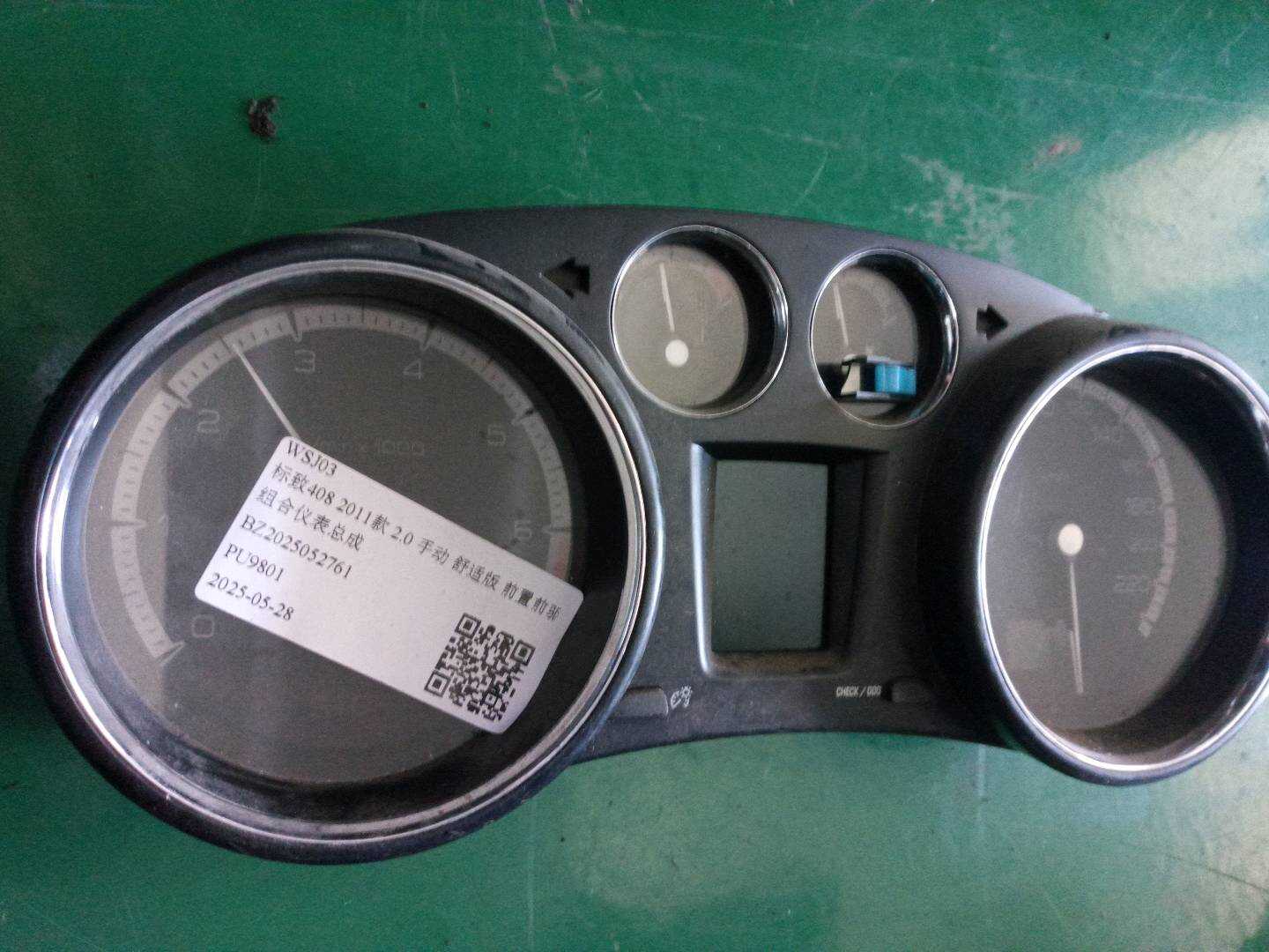 9815107680 组合仪表总成