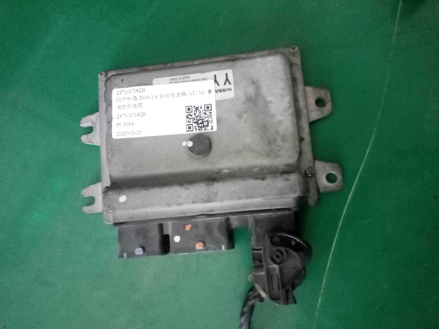 23710EX82B Engine Control Unit (ECU)