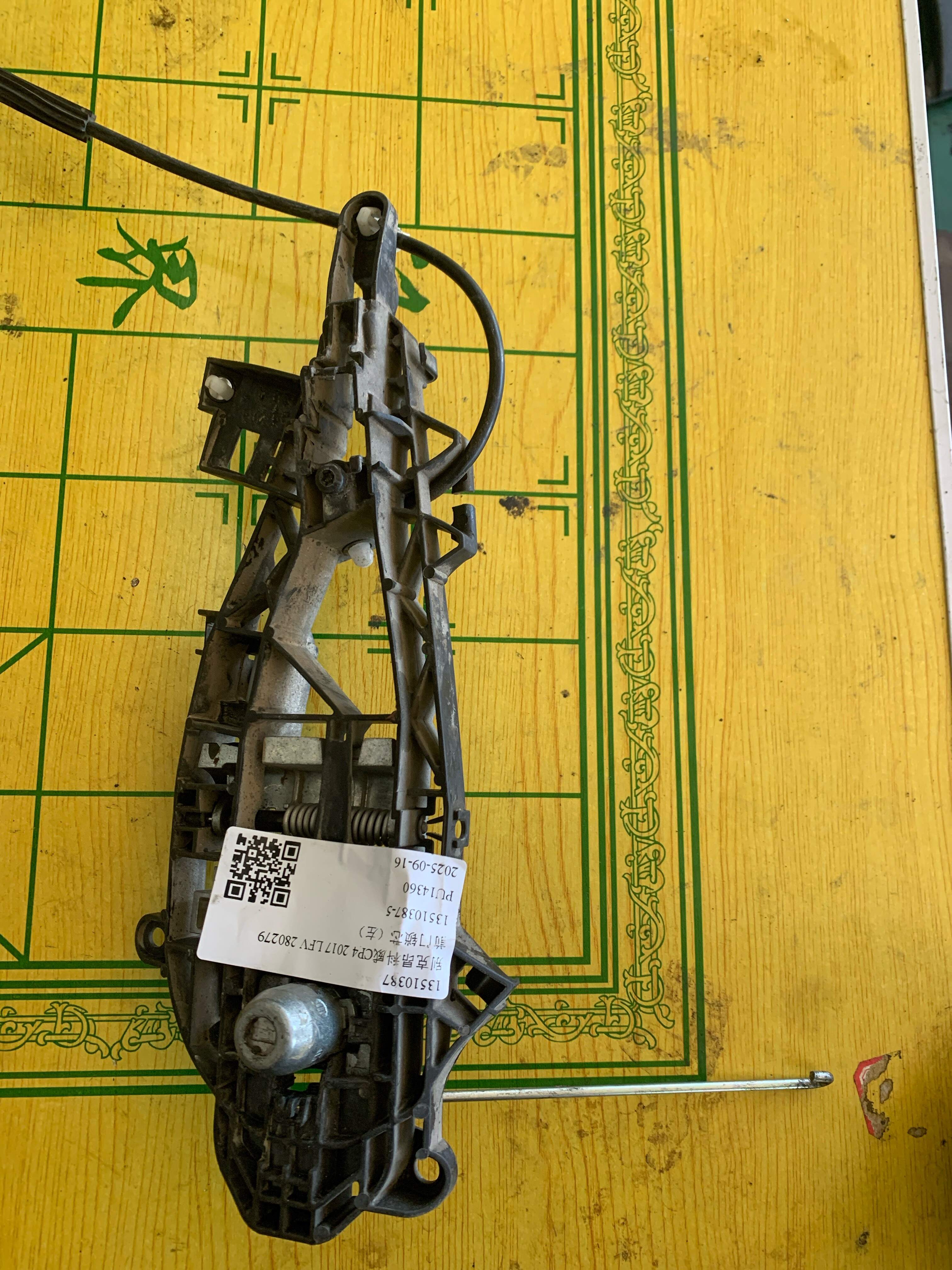 13510387 前门锁芯(左)