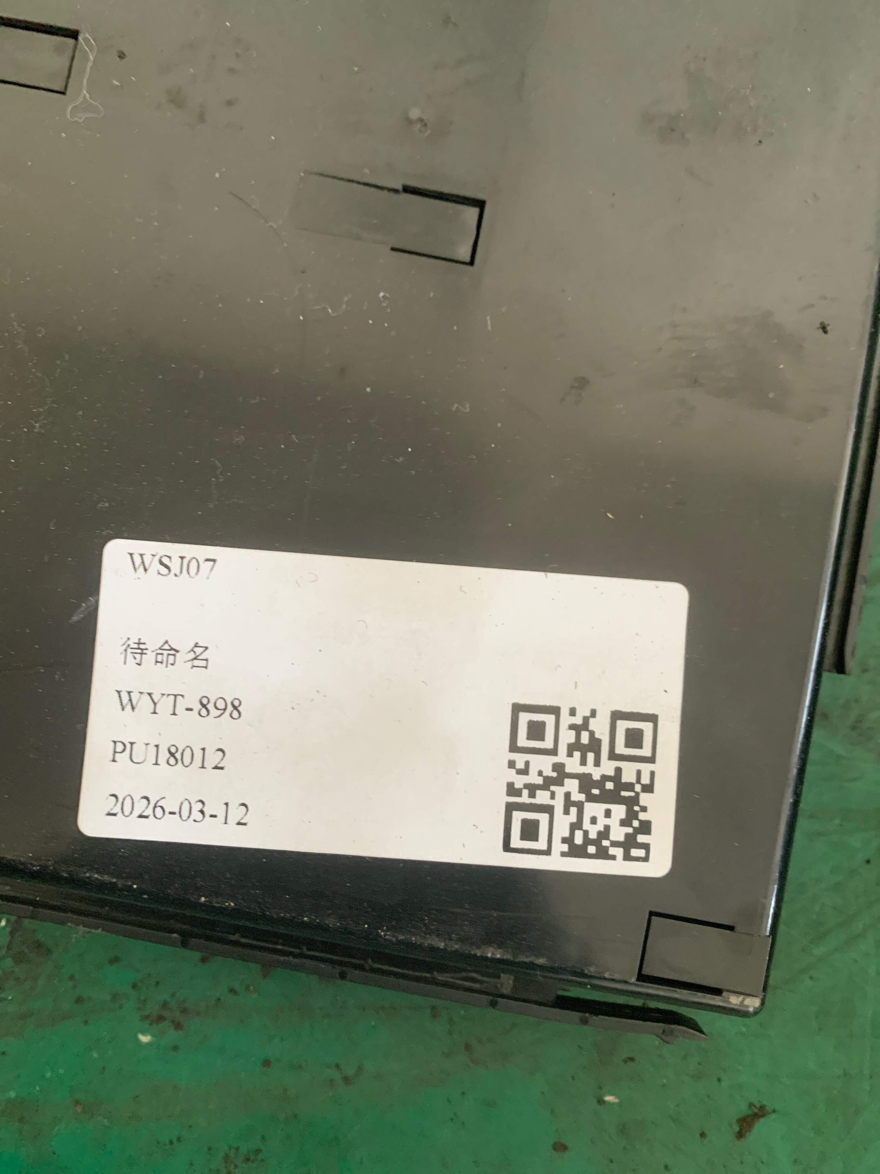 A1644403801 信号采集及促动控制模组控制单元