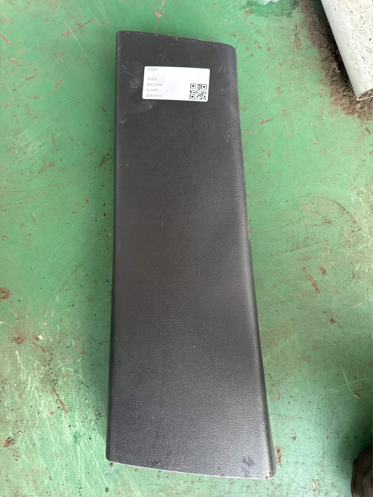 LR001745 B-Pillar Inner Trim (Lower Left)