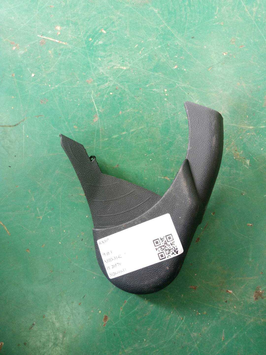 A20991825309051 Driver Seat Side Trim Panel, Left