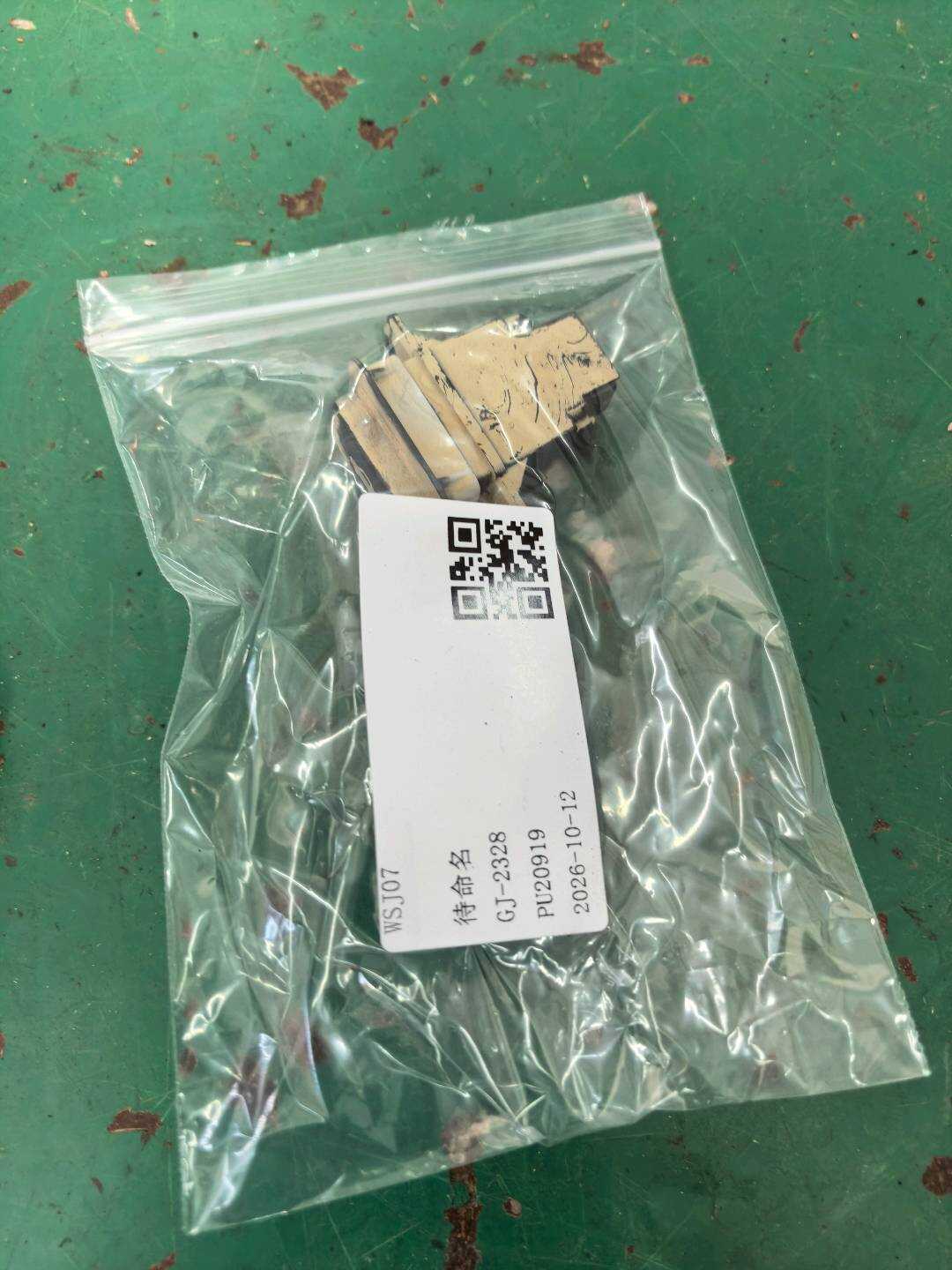 35800TL0003 尾盖开启开关