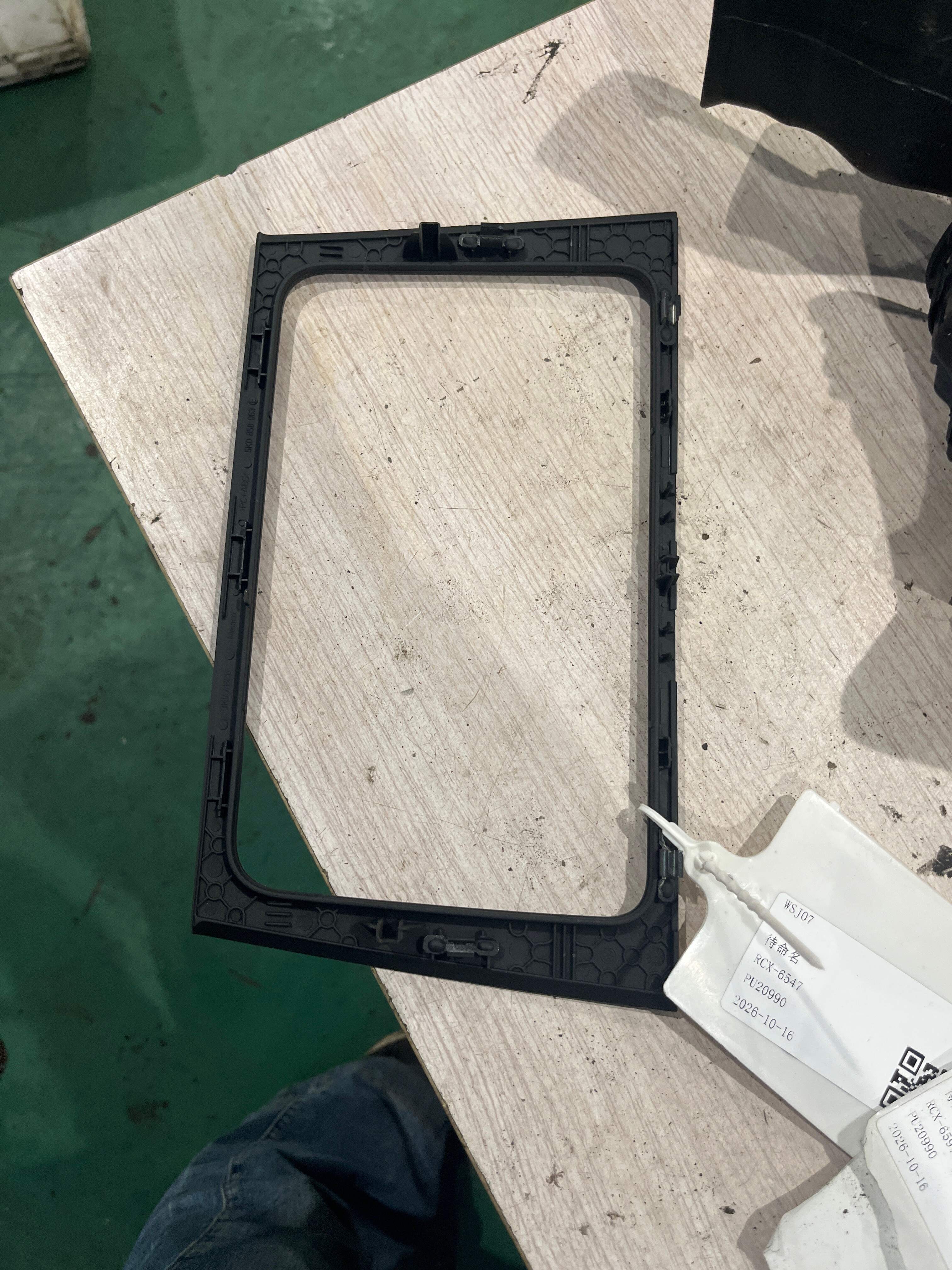 5K0858061F CD Player Mounting Frame