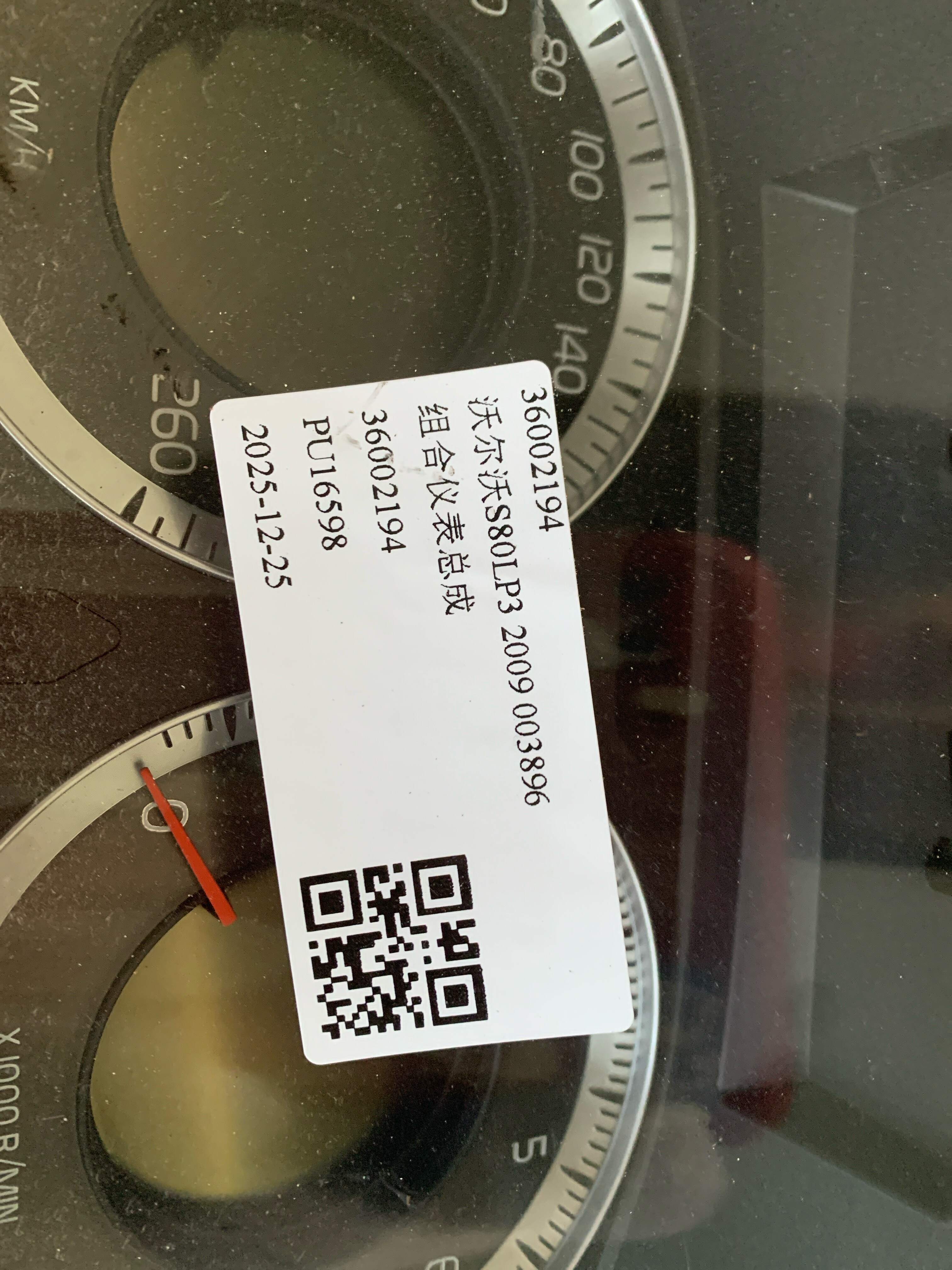 36002194 Instrument Cluster Assembly