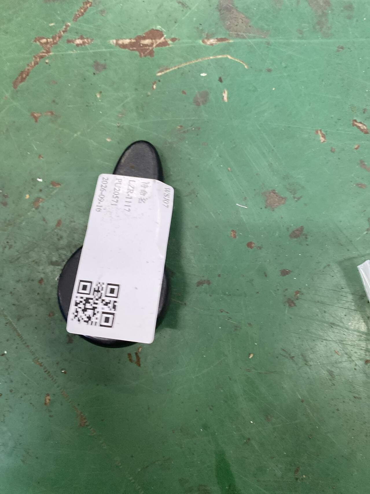 A21191801349051 Control Lever