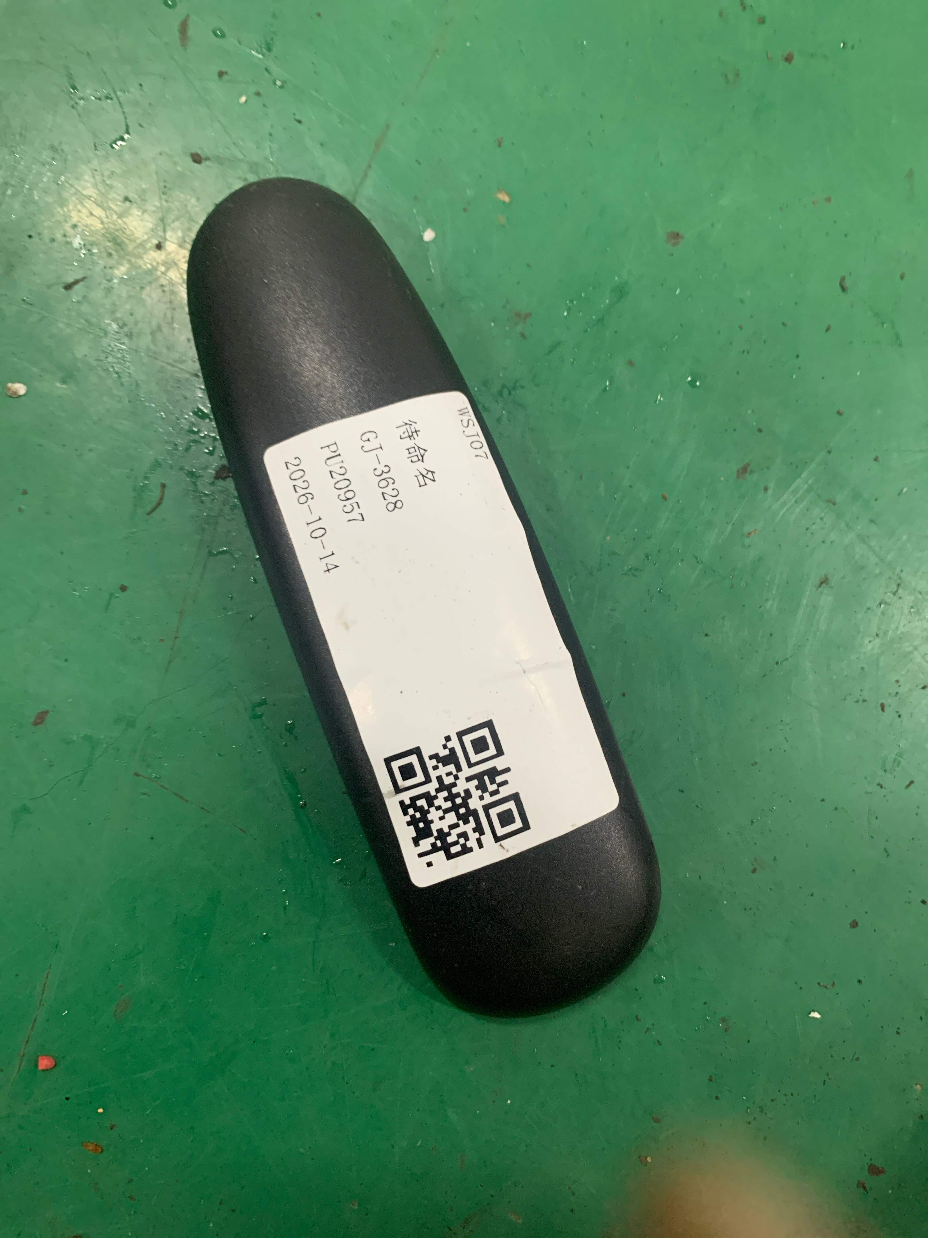 51419801007 Baffle