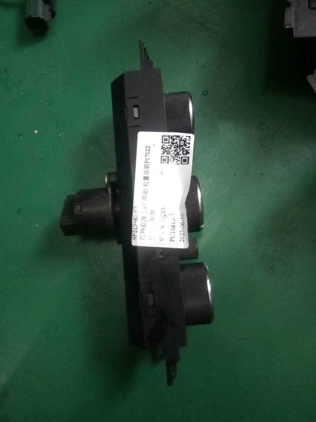 9P219980BD 空调控制器