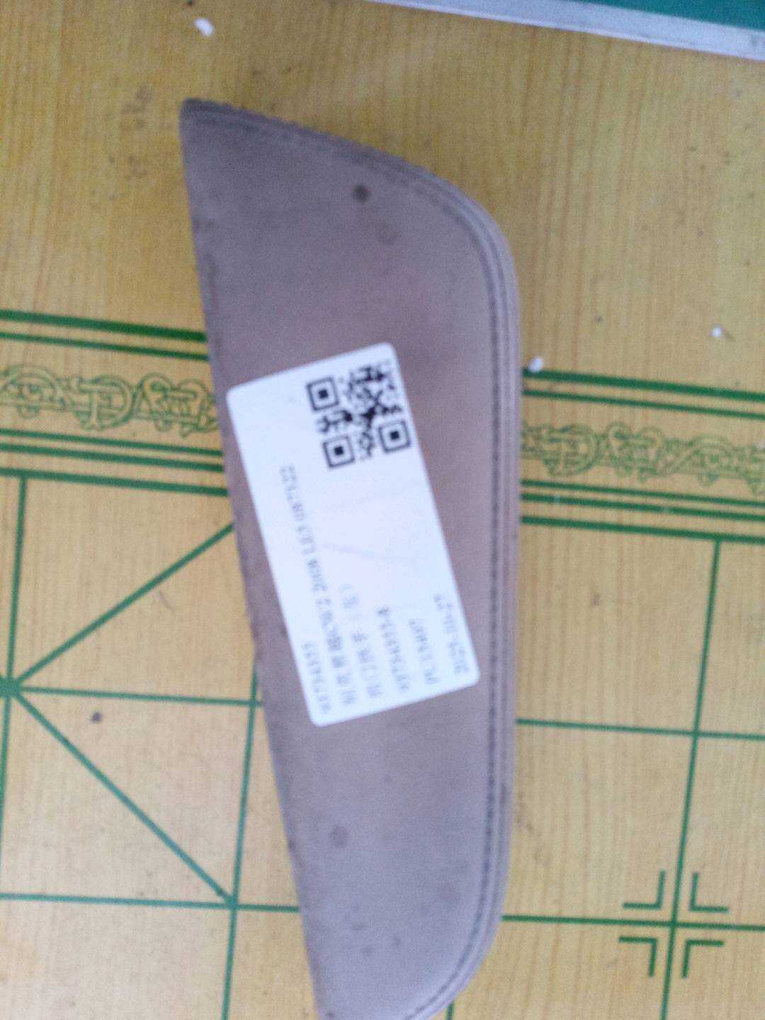 93734355 Front Door Armrest, Left
