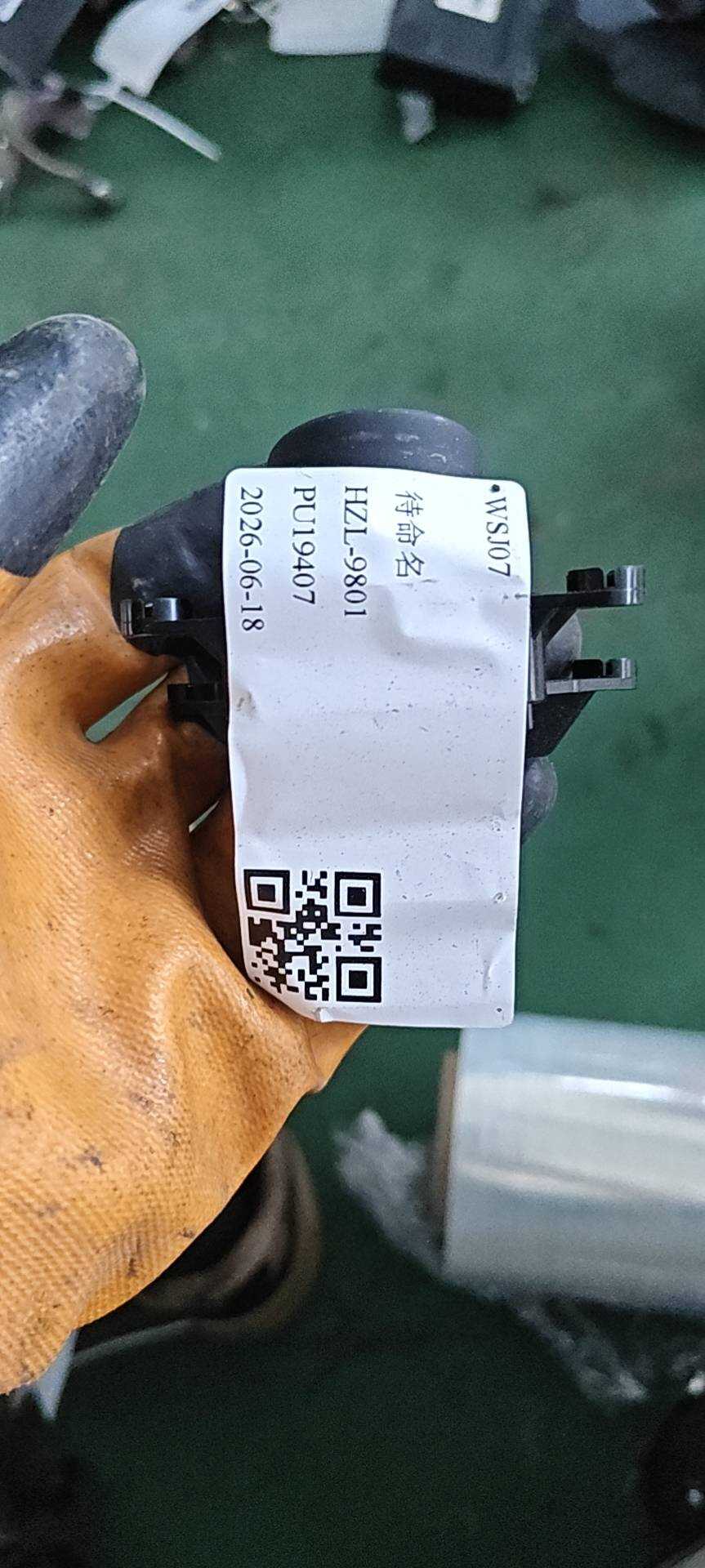 937901X000WK 应急灯开关
