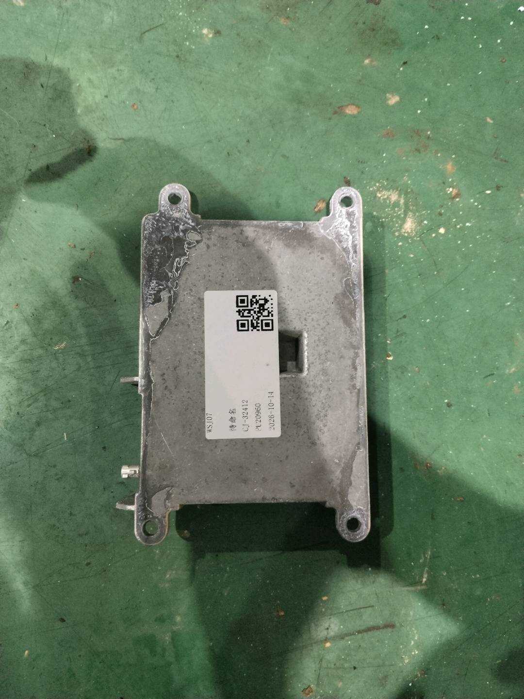 A2218708992 车载通讯控制模块
