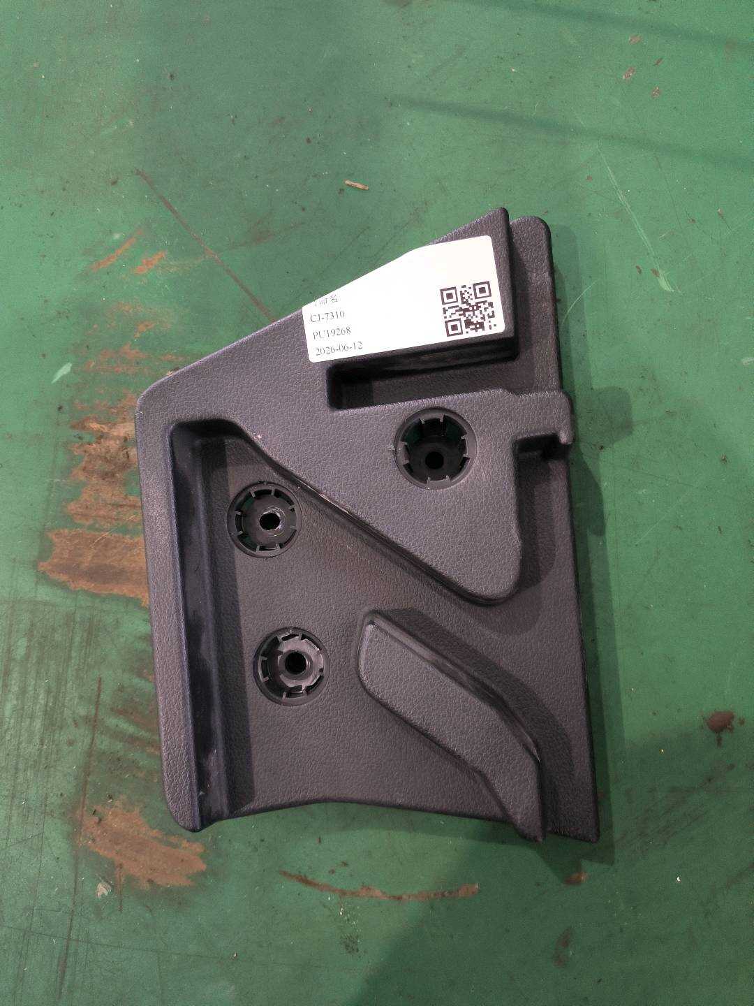 P0060178 Right Trim Bracket