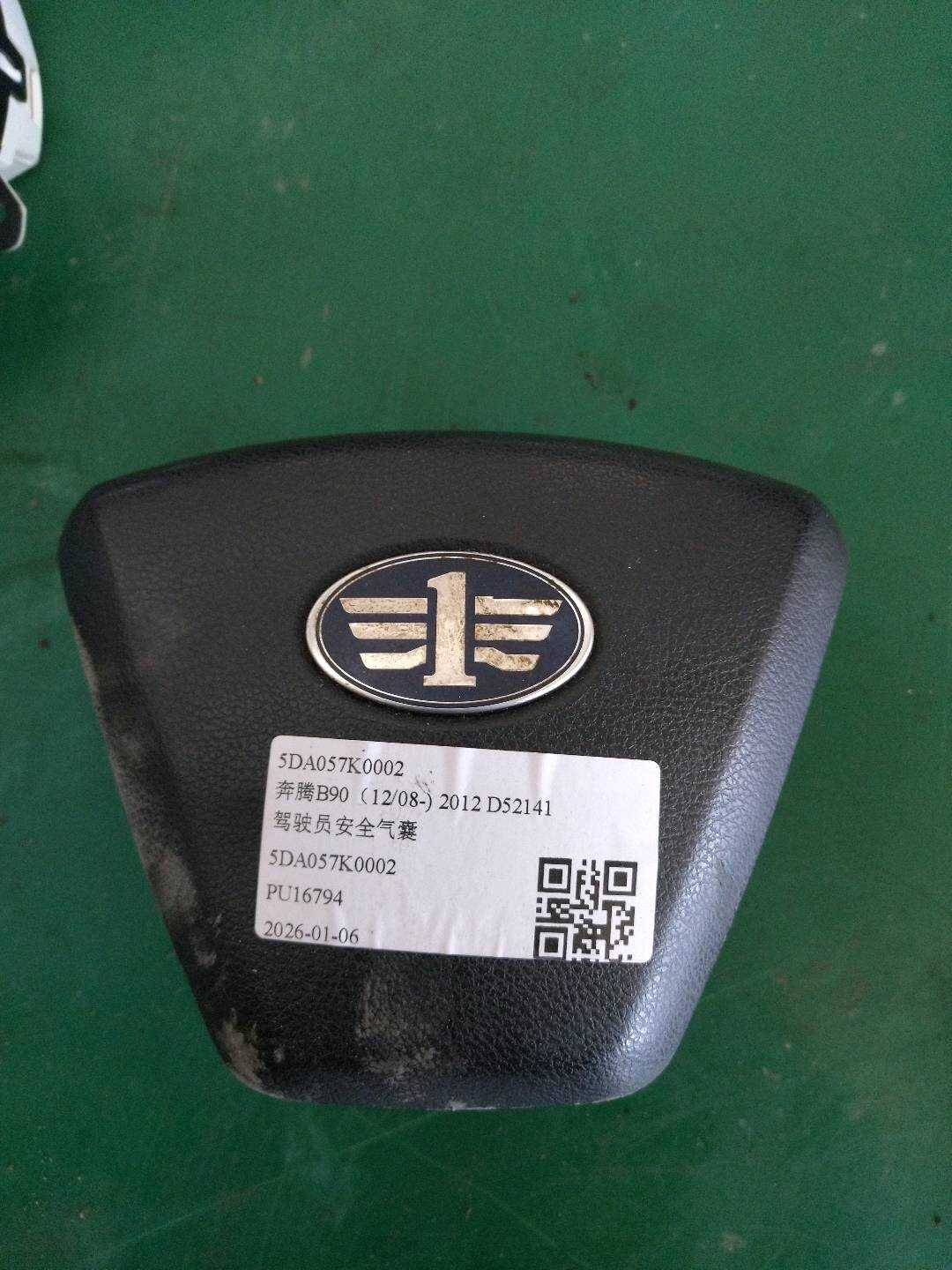 5DA057K0002 驾驶员安全气囊