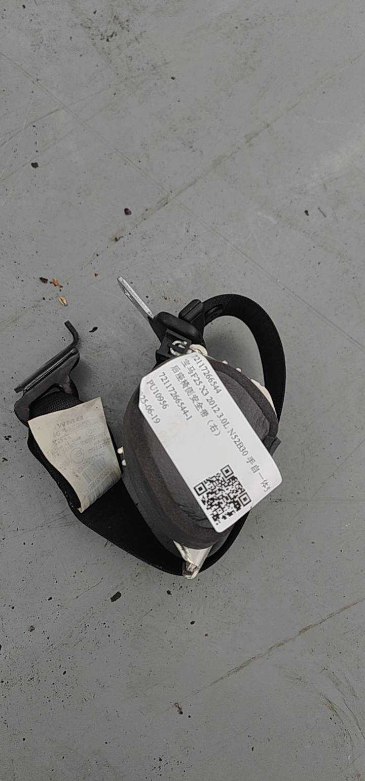 72117266544 后座椅侧安全带(右)