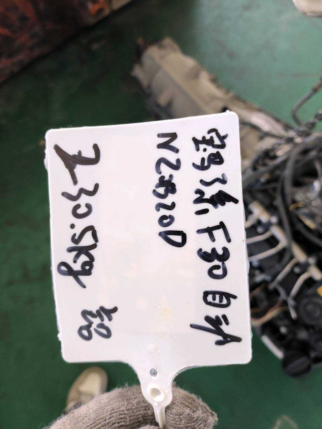 11002420336 发动机总成 N20B20D 2.0T