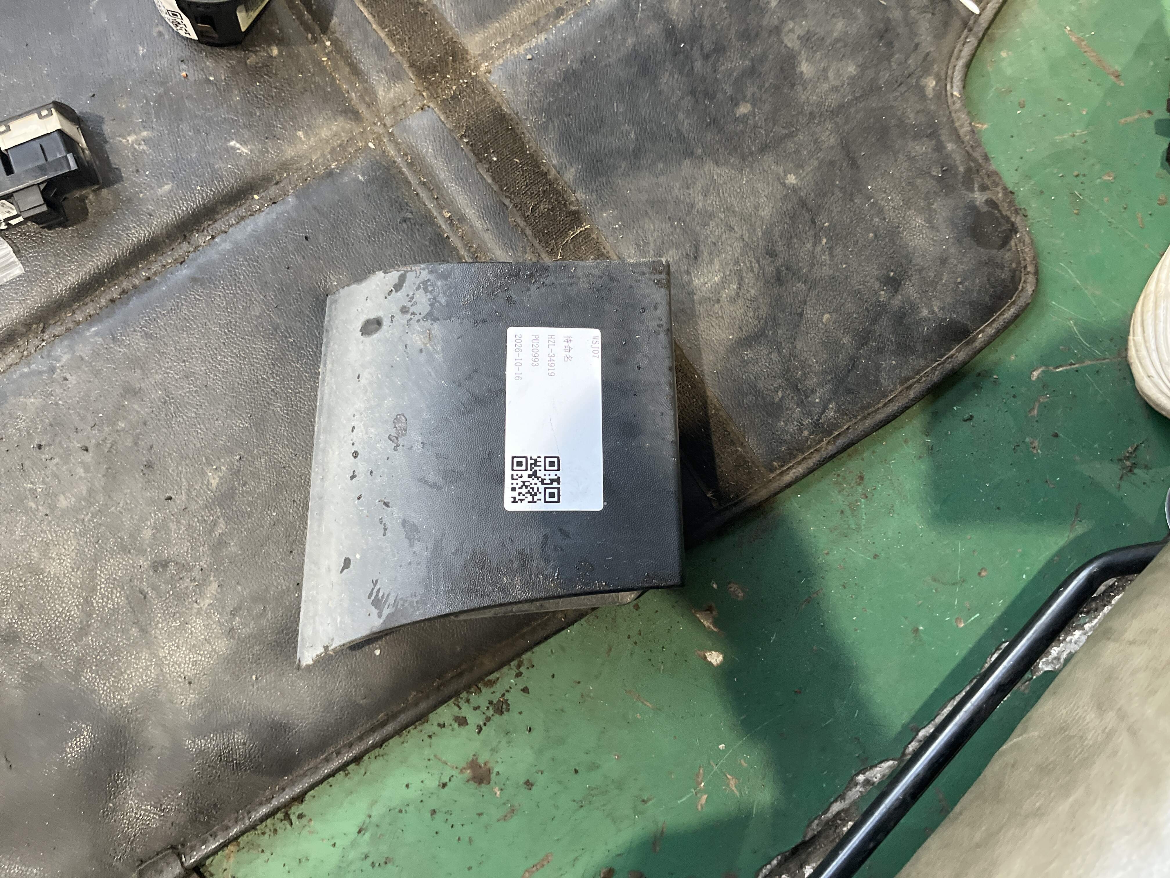 4L0854959 Front Fender Trim (Lower Left)