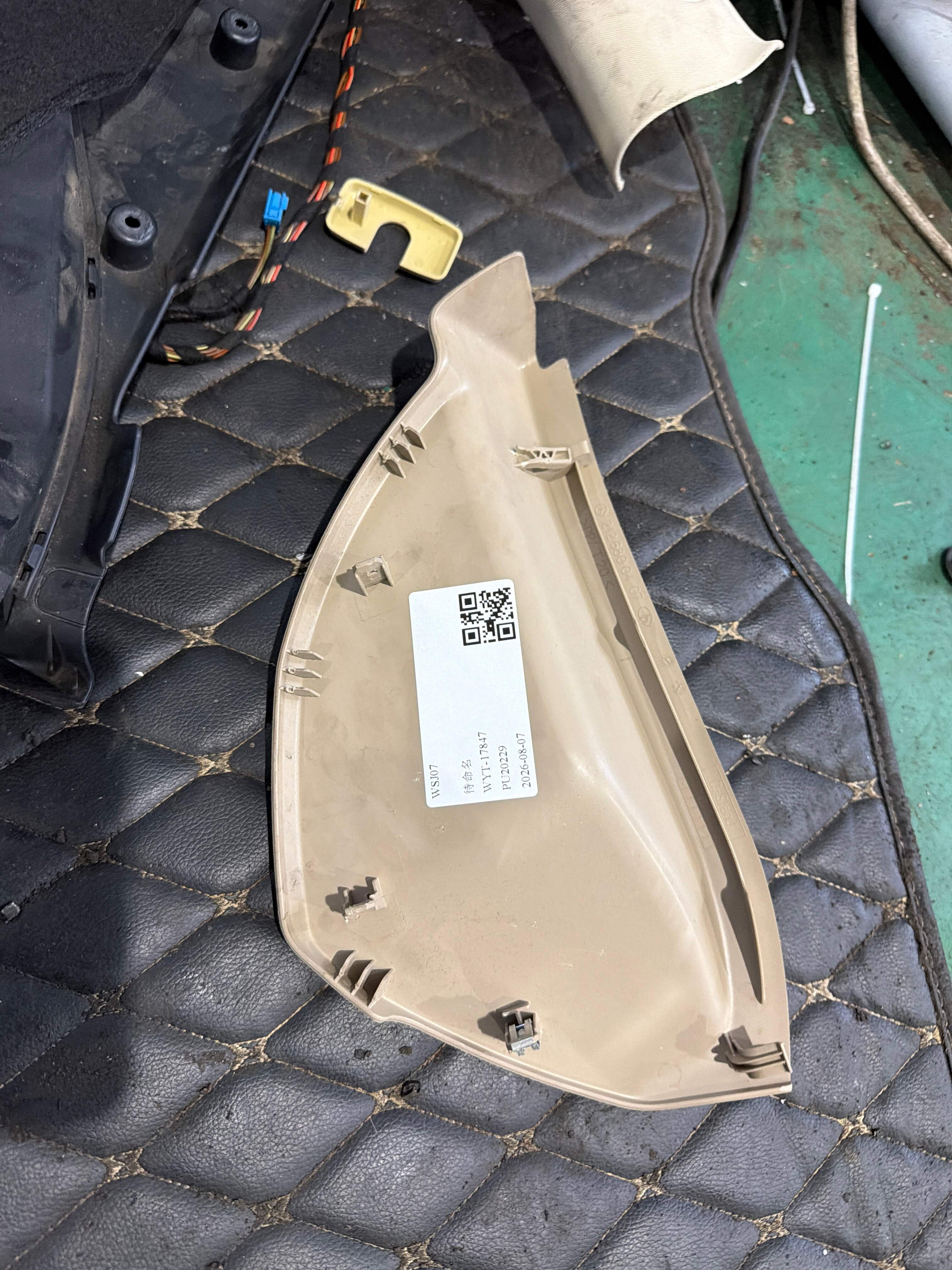 A21268094018N84 Dashboard Side Guard, Right