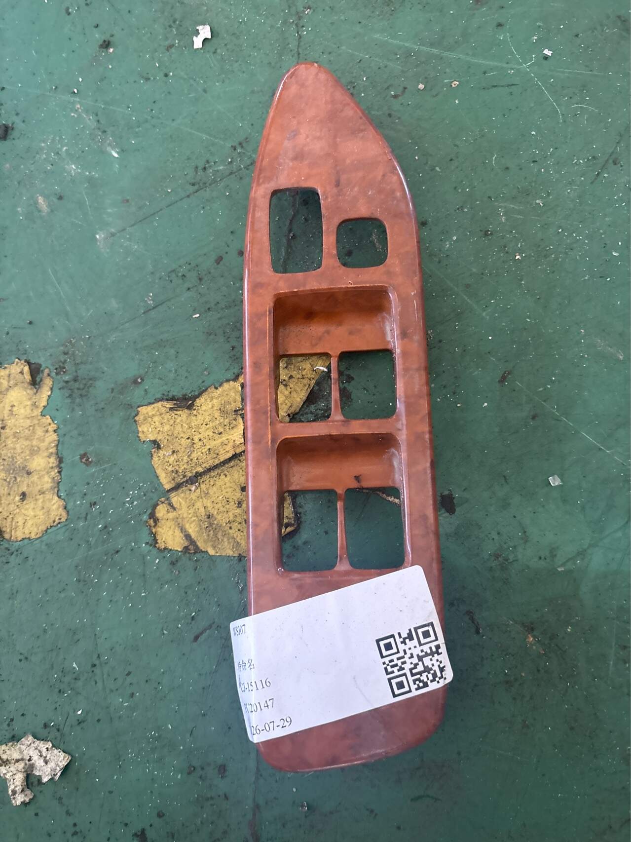 7423260311 左前车门扶手座上面板分总成