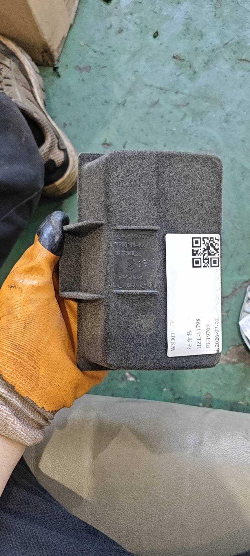 A1666800013 仪表台烟灰缸底座