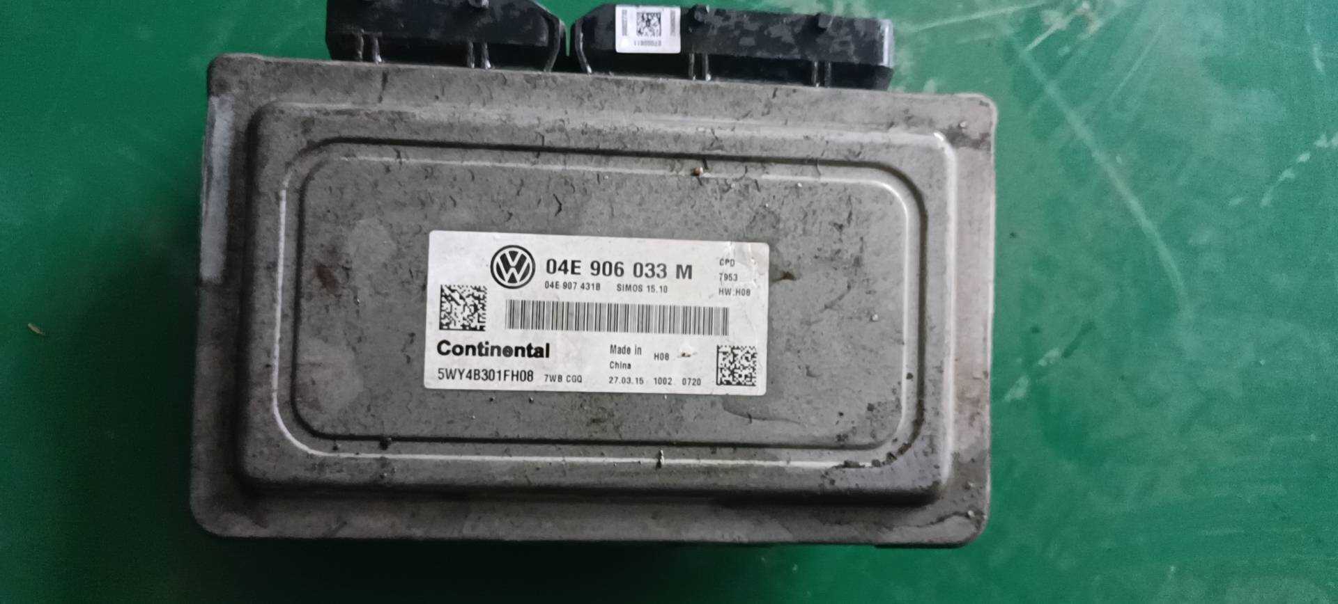 L04E906033M 发动机电脑