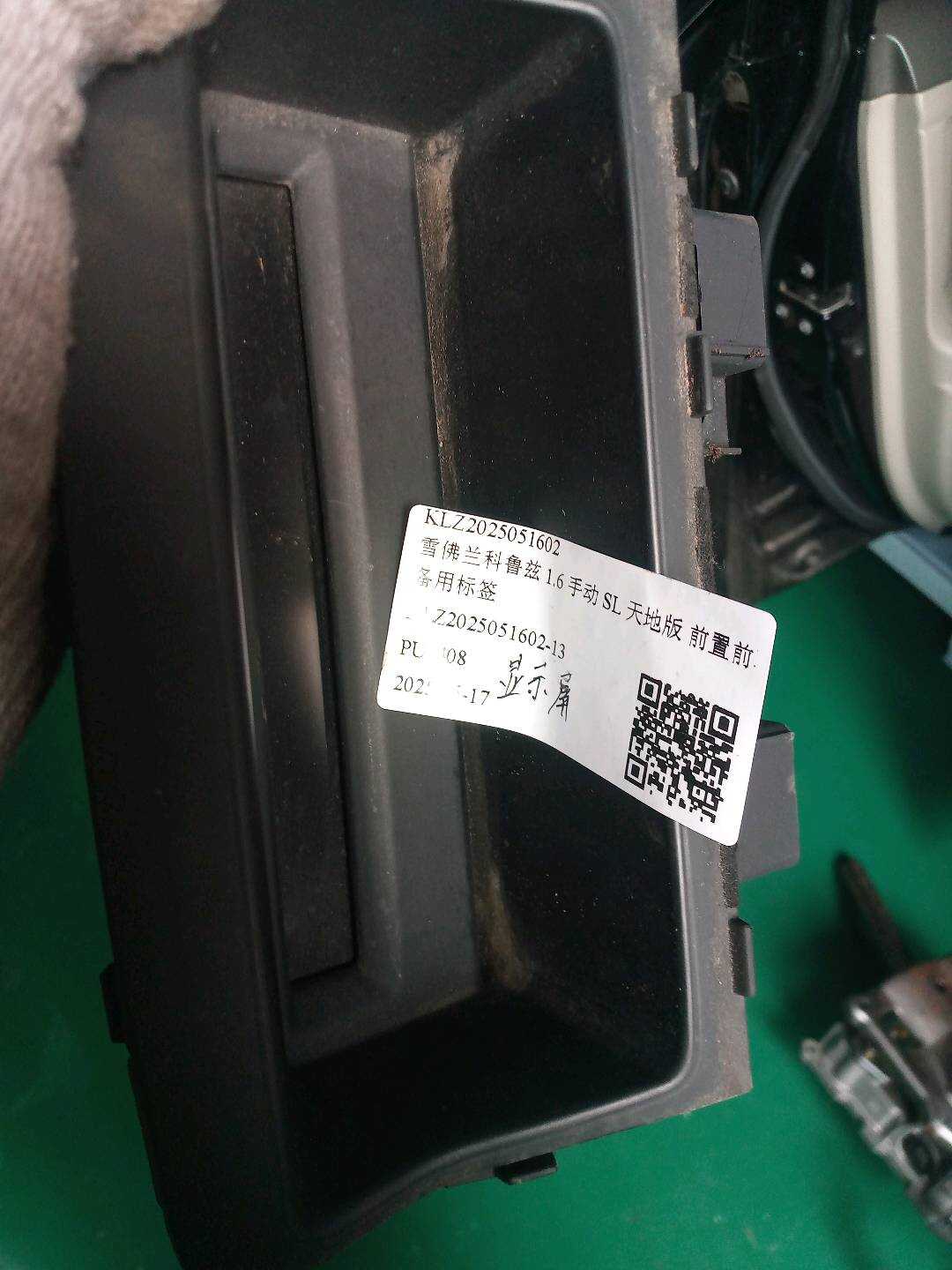 9004440 Display Screen