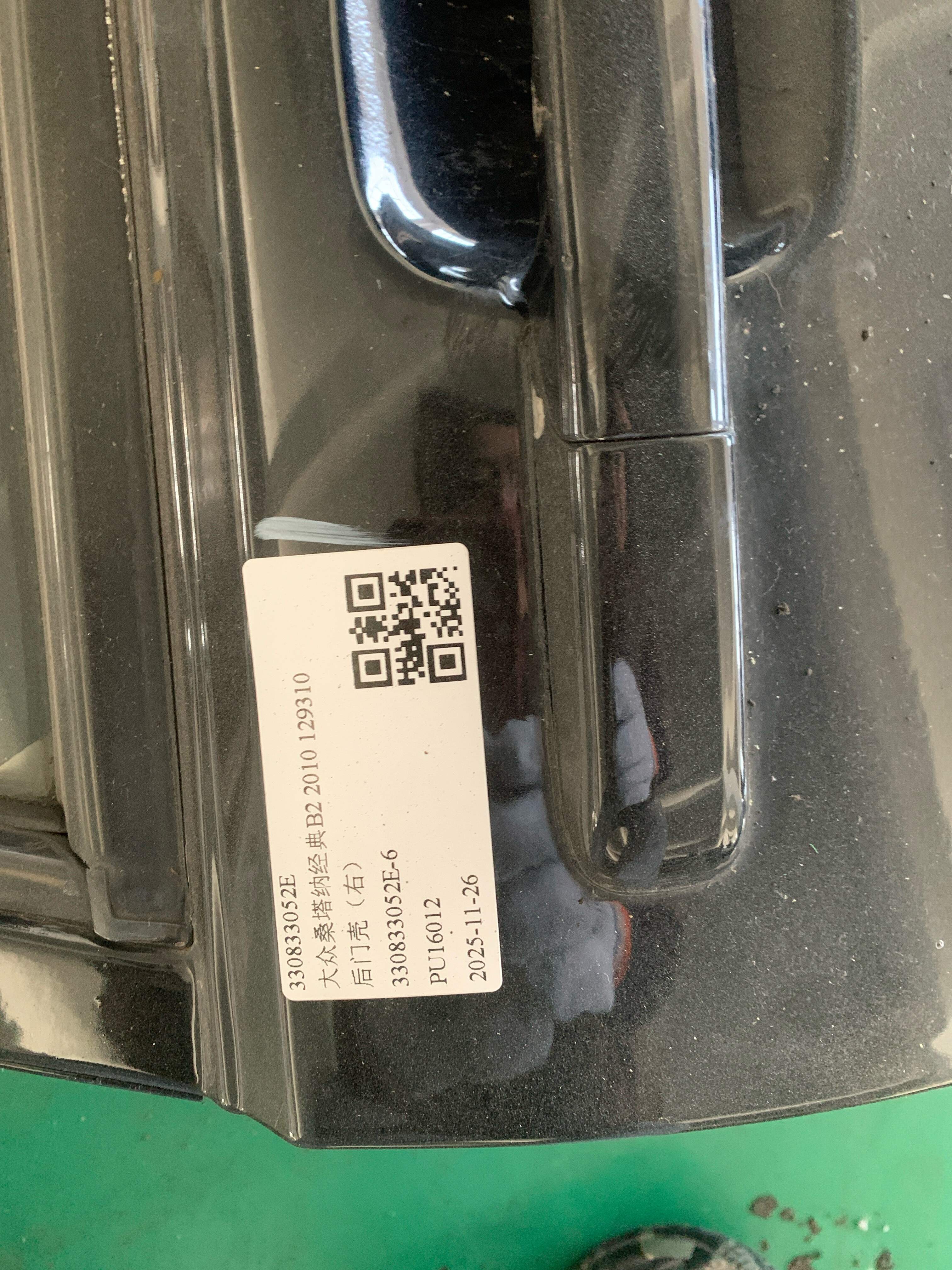 330833052E 后门壳(右)
