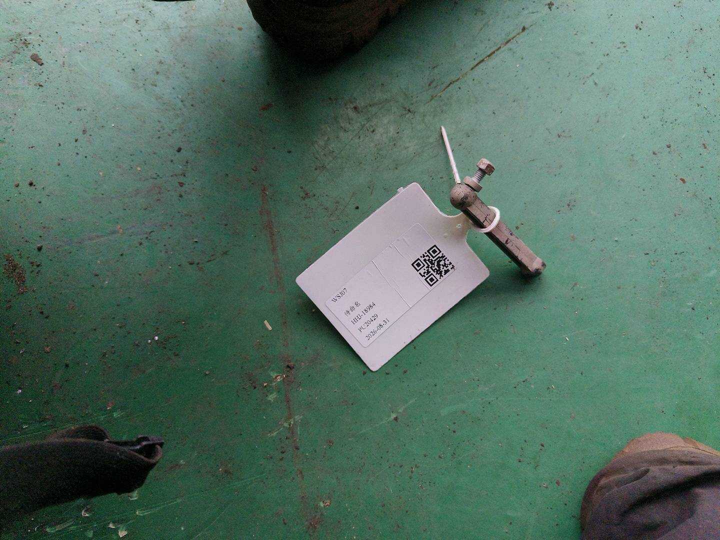 37146854863 调节杆(左)