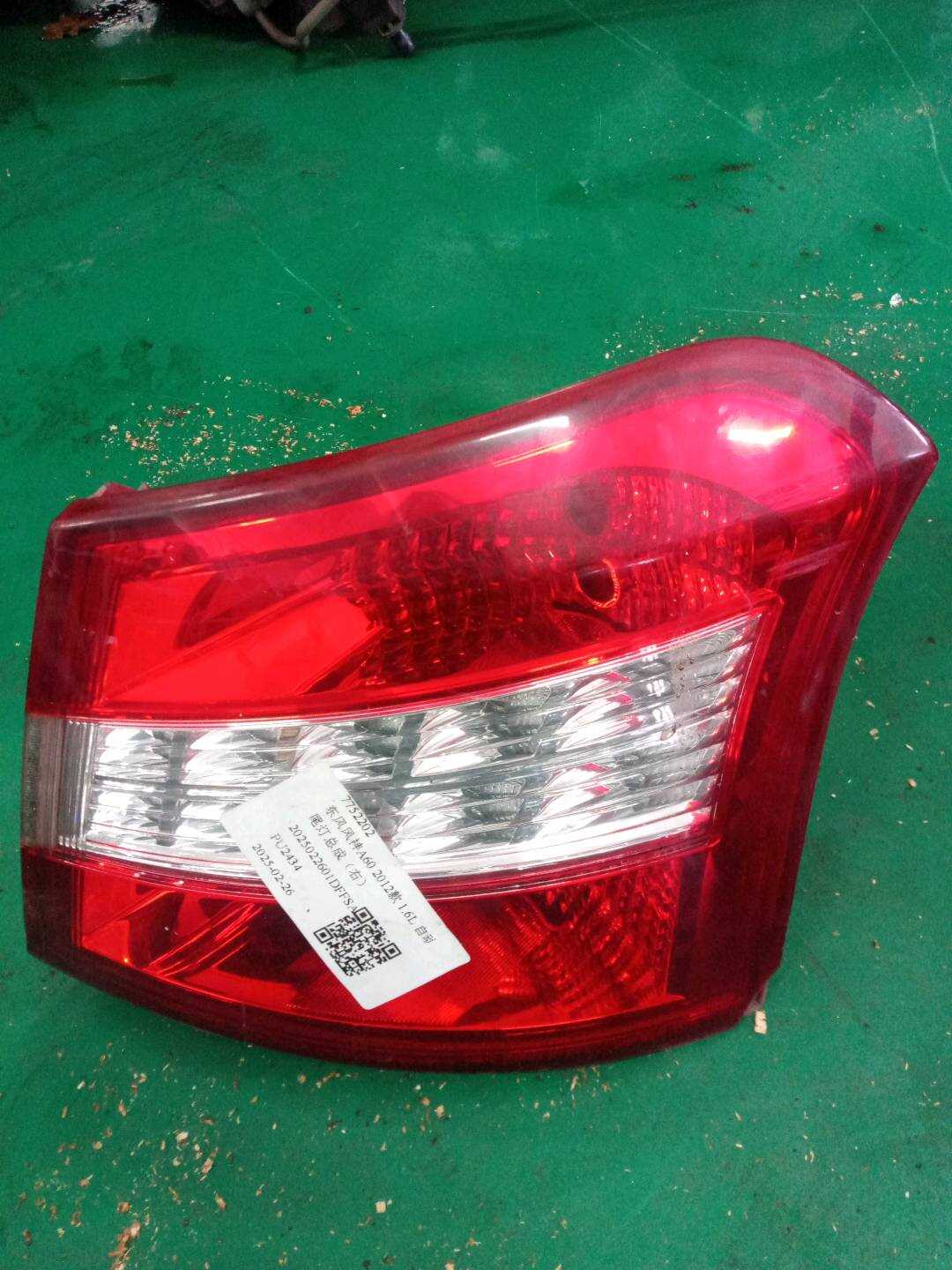 7752202 Tail Light Assembly, Right