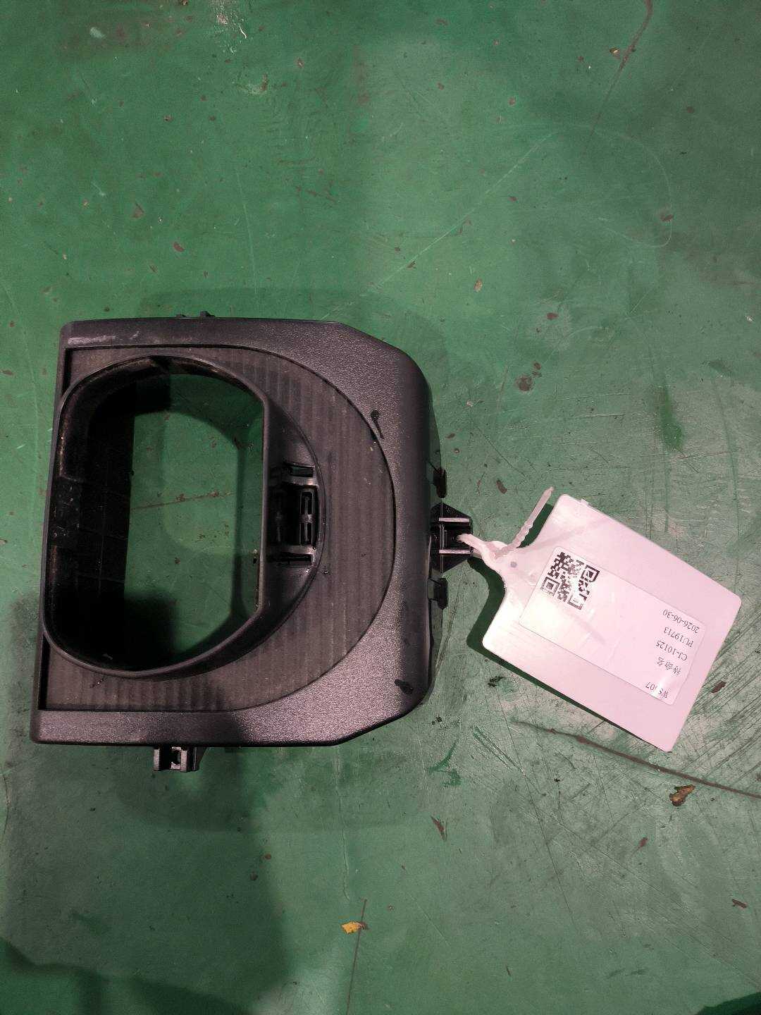 A16946000959051 Protective Cover