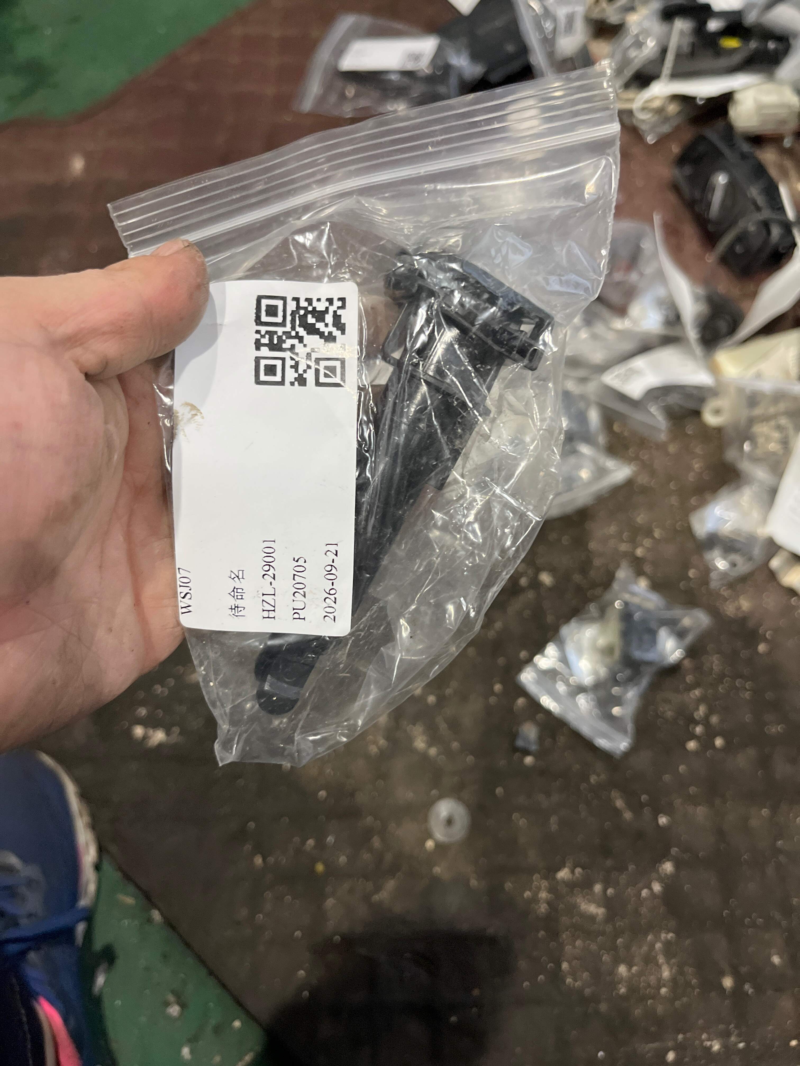 52207343720 后排座椅头枕导套