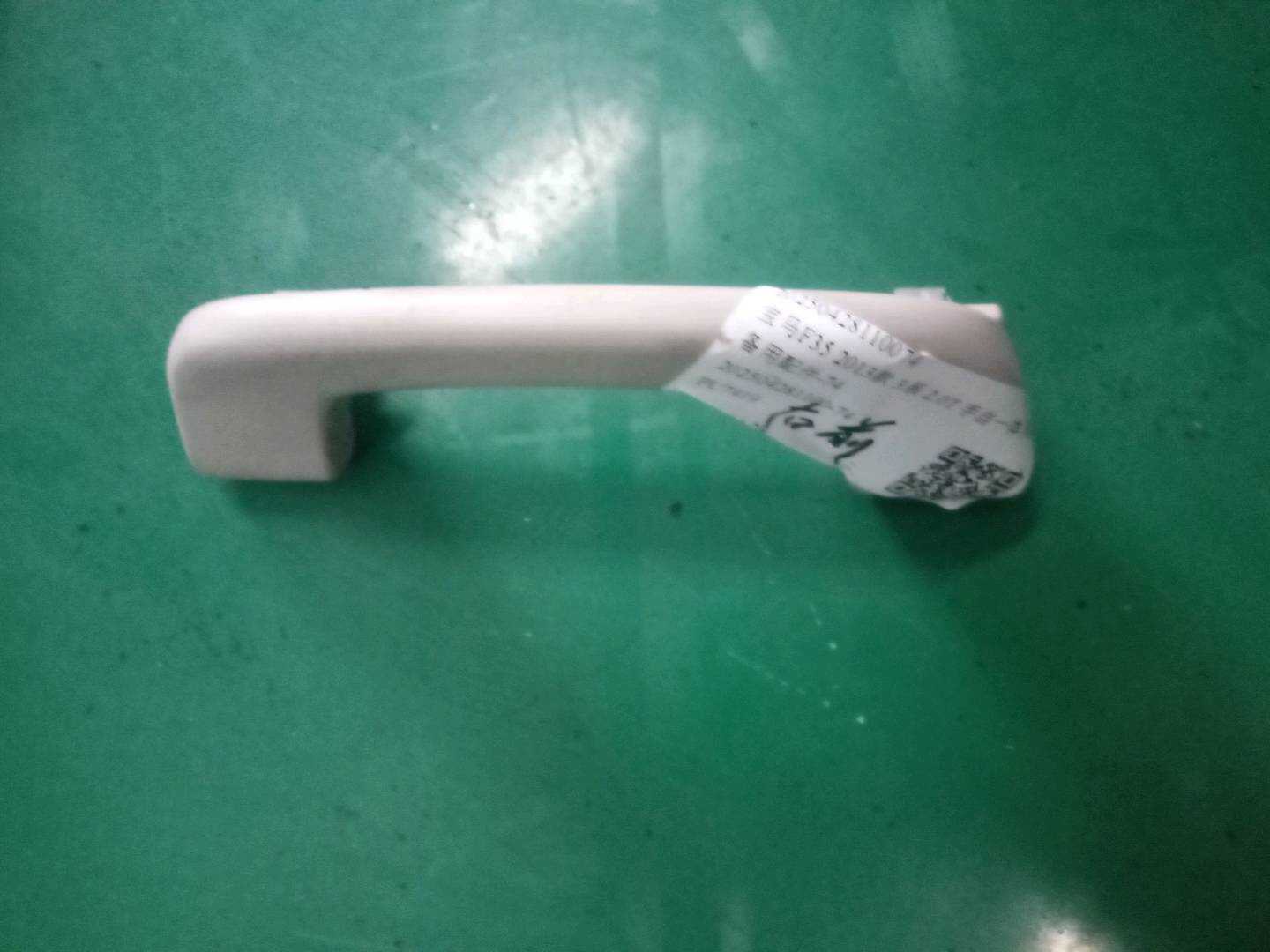 51167499074 Roof Grab Handle, Front Left