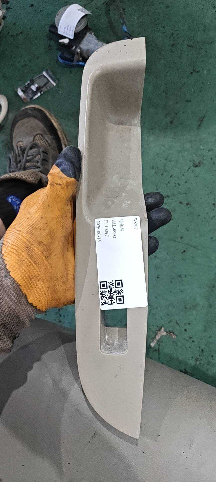 82961EW80A 后门玻璃升降开关装饰板(左)