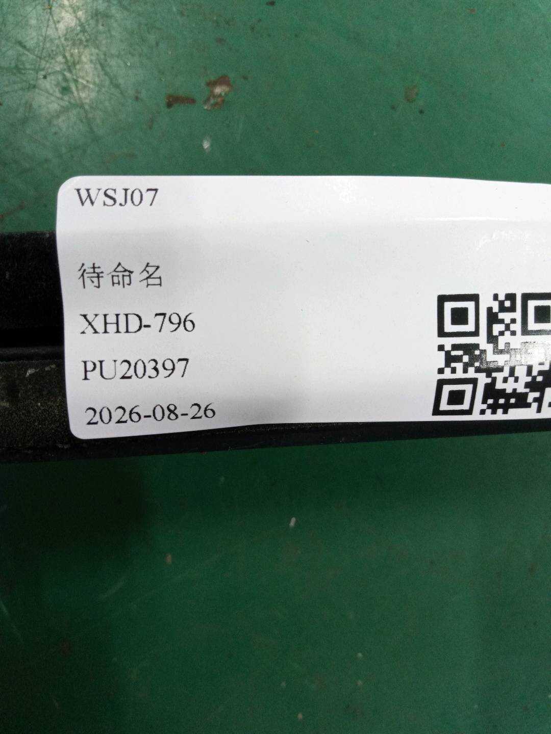 51357182292 后门玻璃压条(右外)