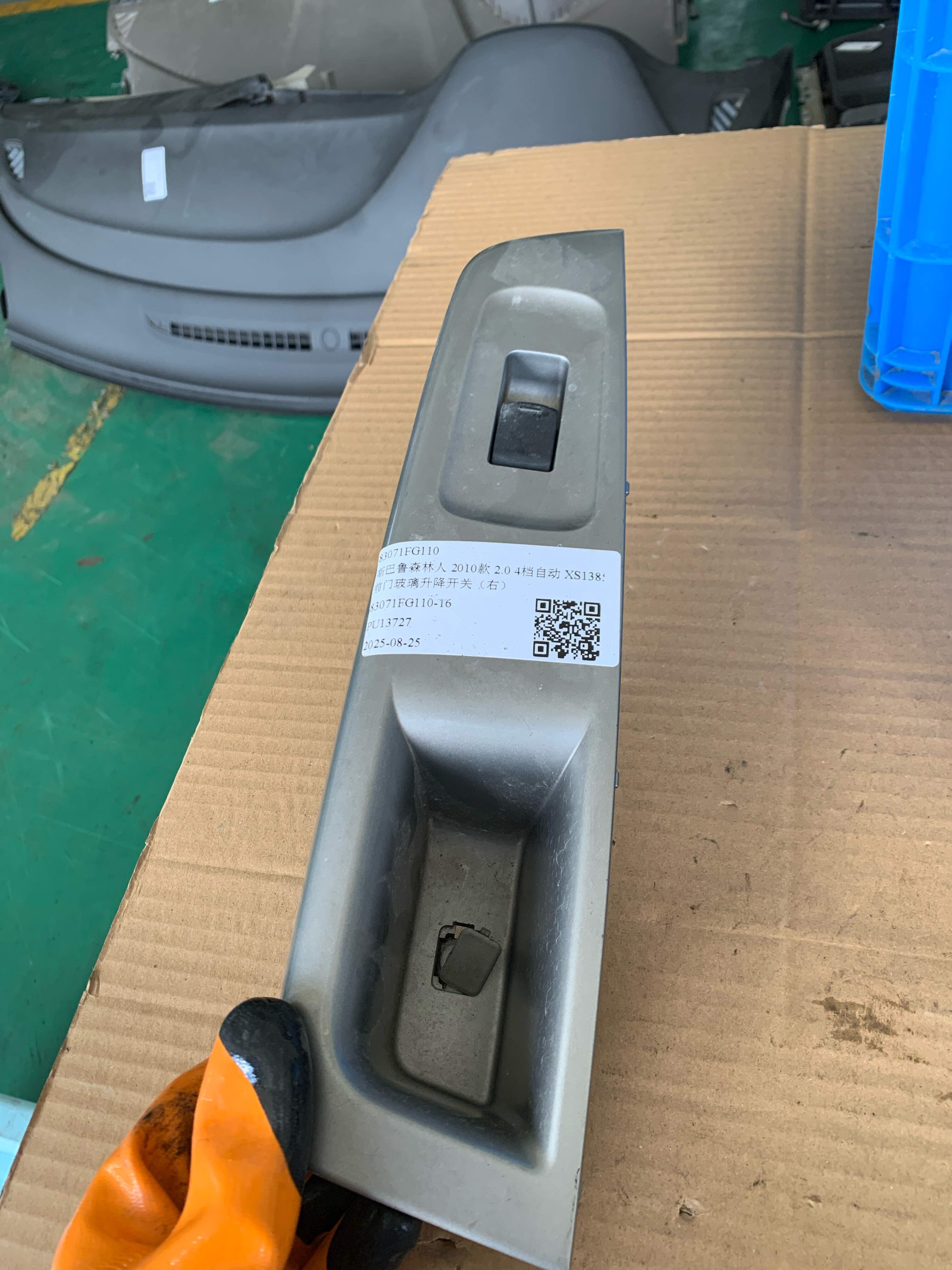 83071FG110 Front Door Window Switch, Right